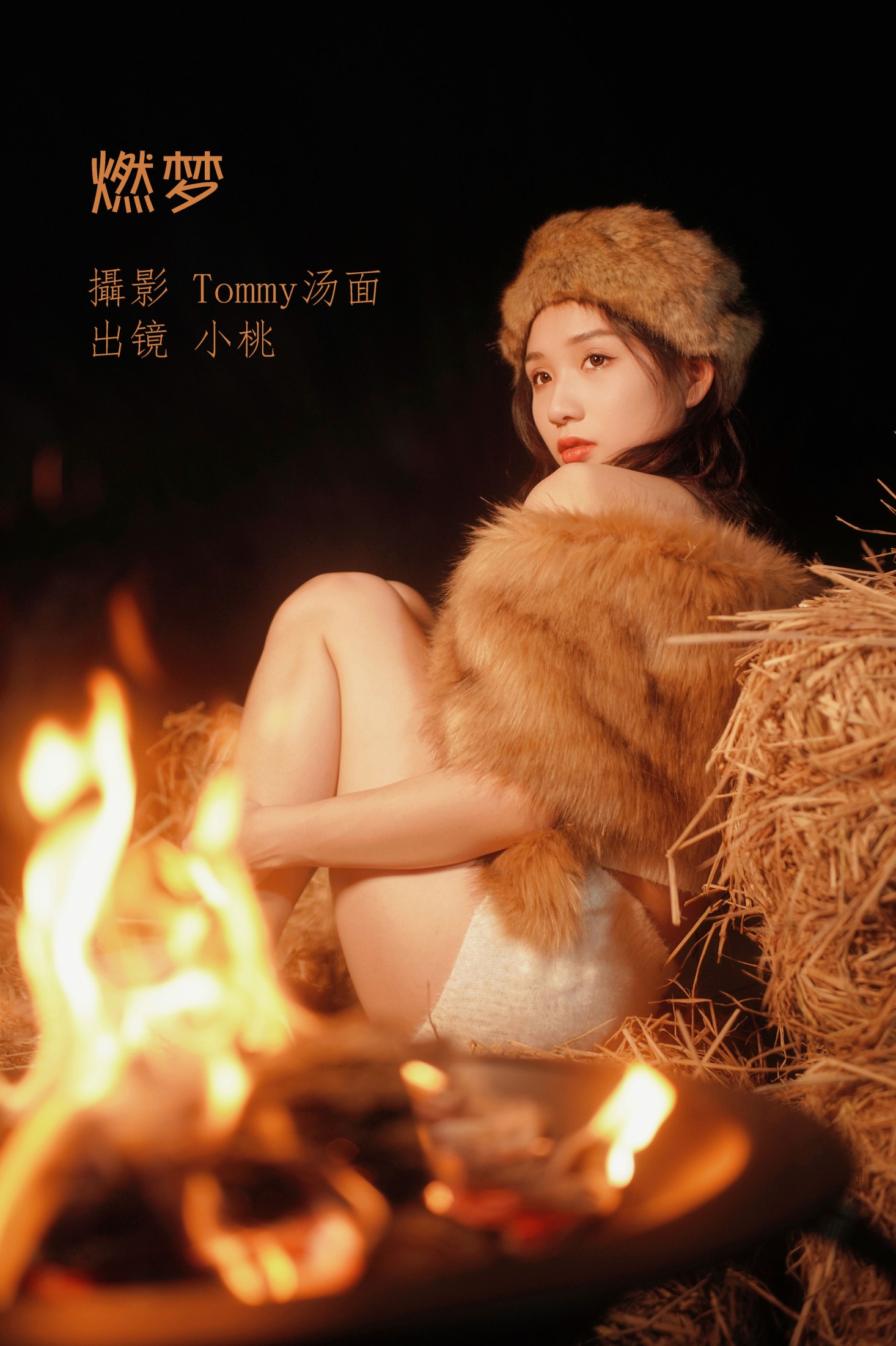 图片[1] - 小桃 - 《燃梦》[27P] - 机器猫次元 - 机器猫次元