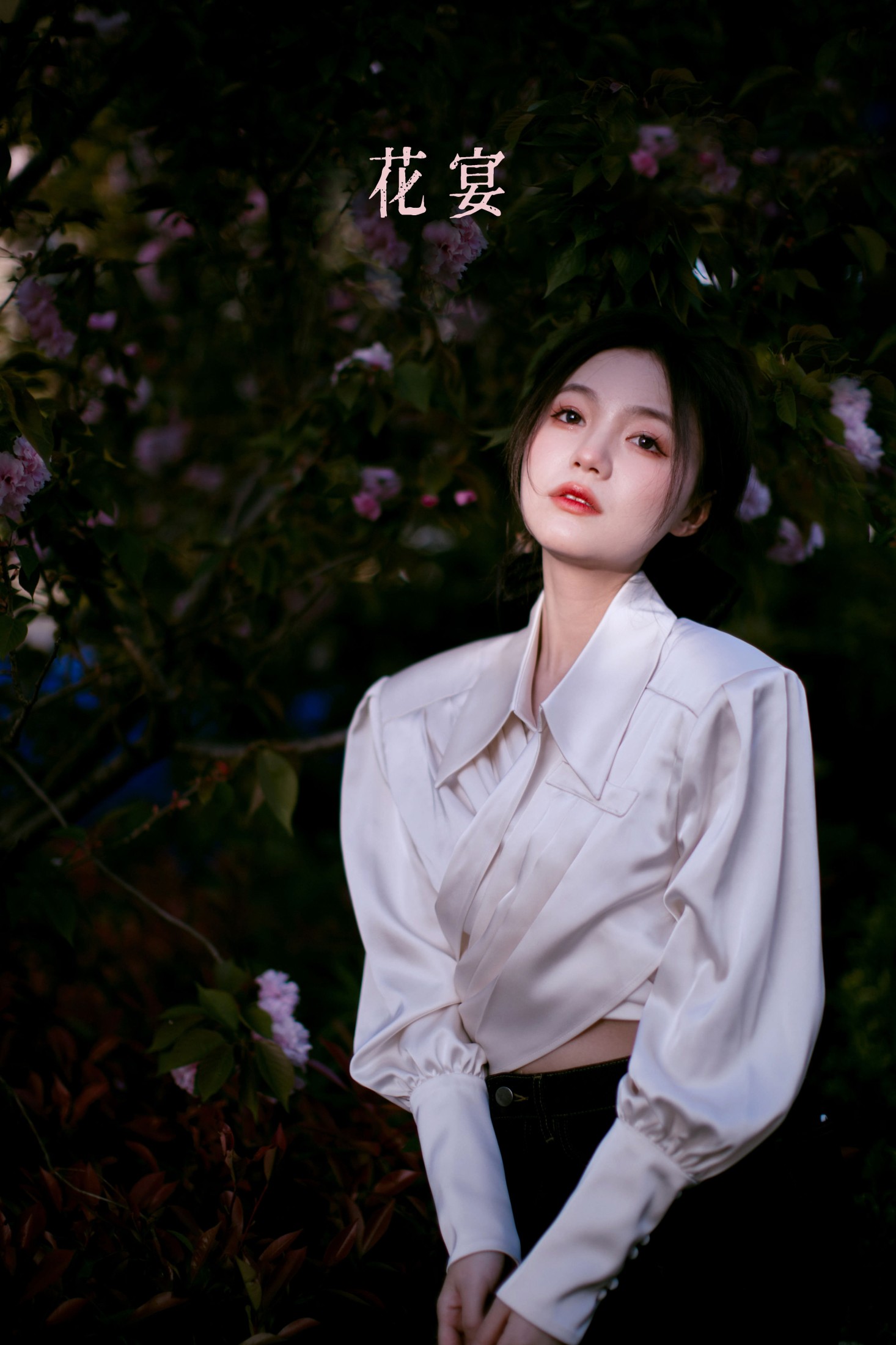 图片[1] - 夏芸是只小考拉 - 《花宴》[22P] - 机器猫次元 - 机器猫次元