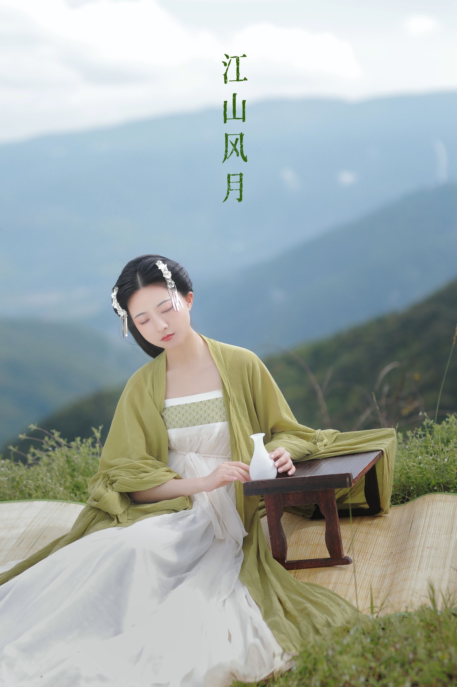 图片[1] - 与芳 - 《江山风月》[36P] - 机器猫次元 - 机器猫次元