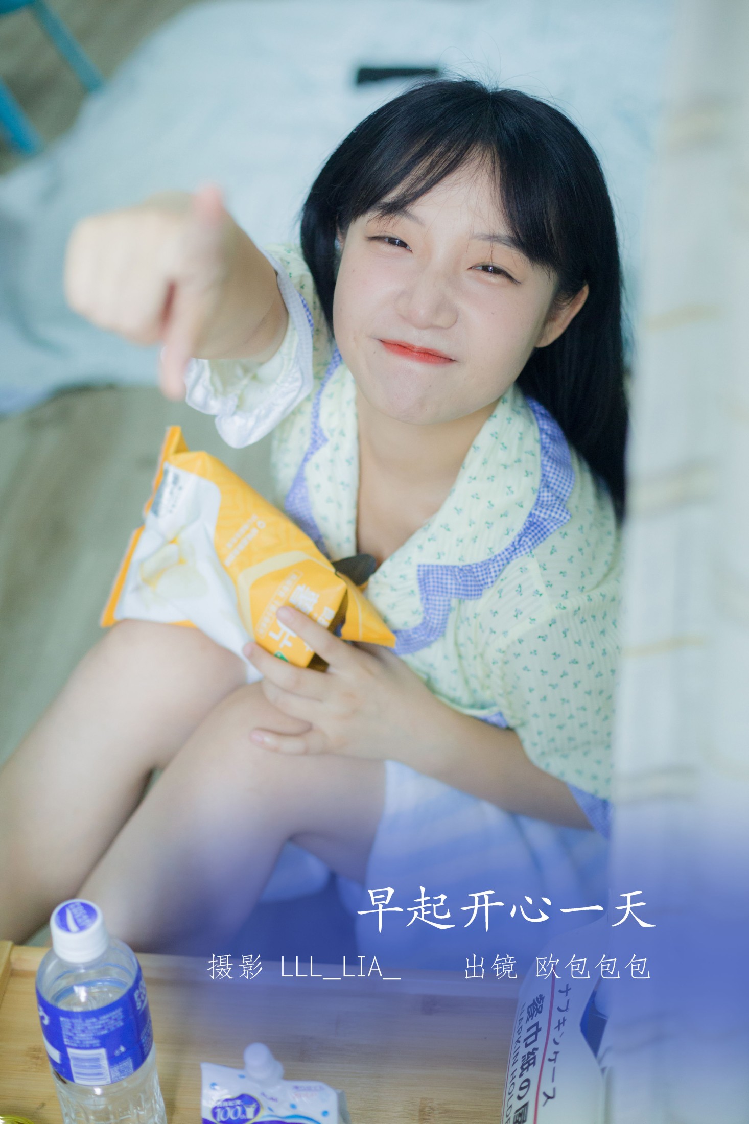 图片[1] - 欧包包包 - 《早起开心一天》[27P] - 机器猫次元 - 机器猫次元