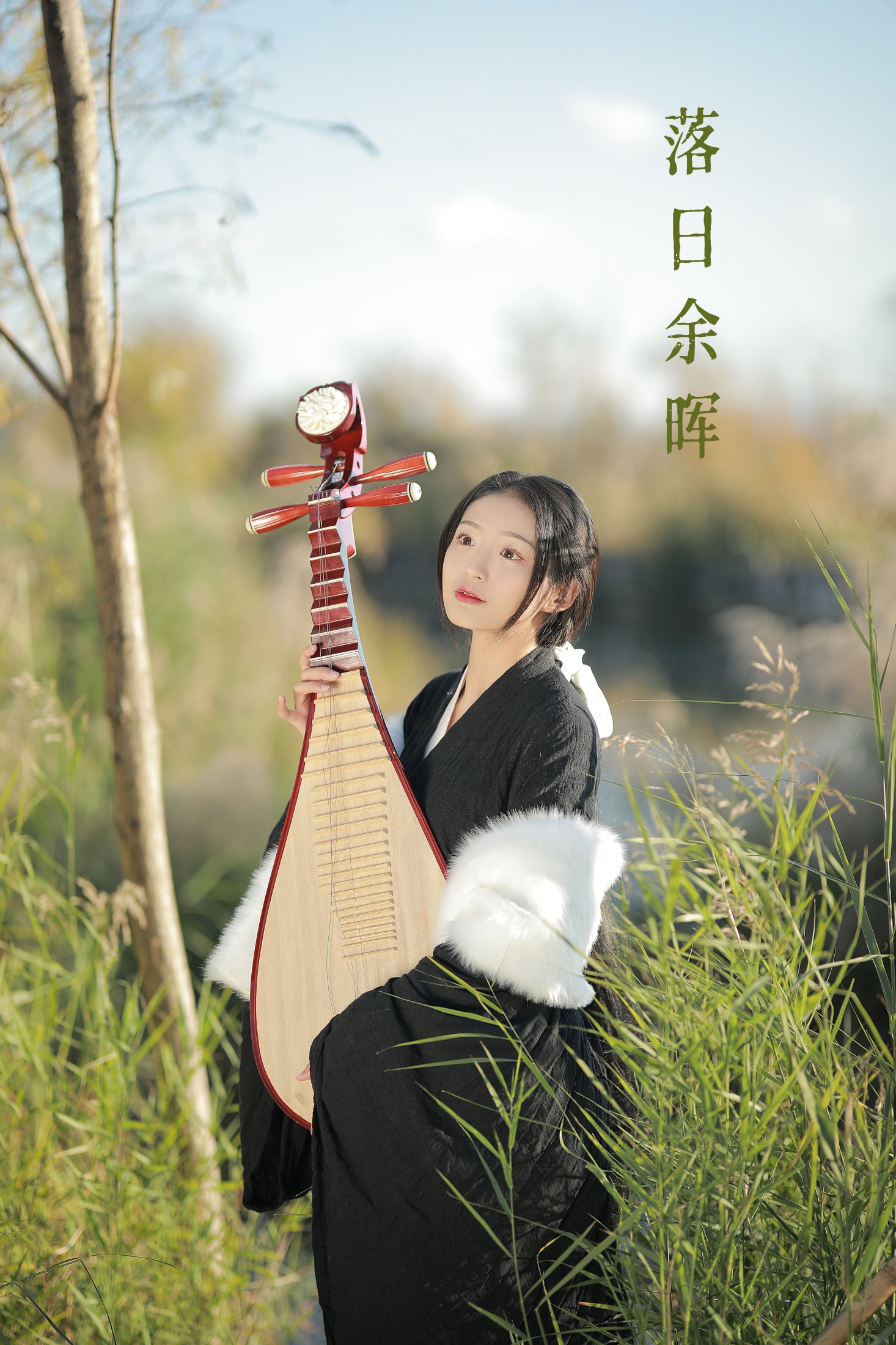 图片[1] - nya酱的铃铛铛 - 《落日余晖》[36P] - 机器猫次元 - 机器猫次元