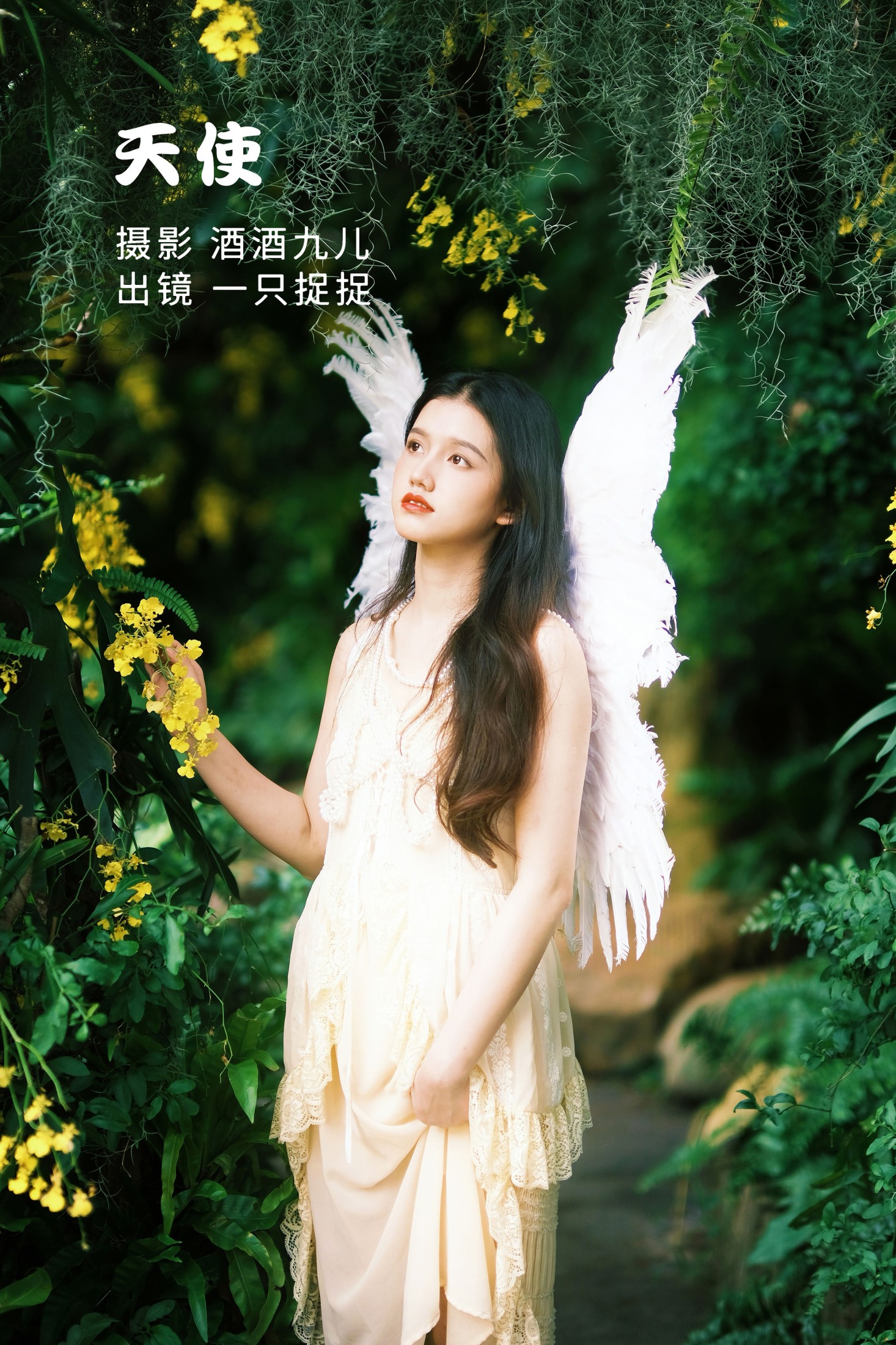 图片[1] - 一只捉捉 - 《天使》[26P] - 机器猫次元 - 机器猫次元