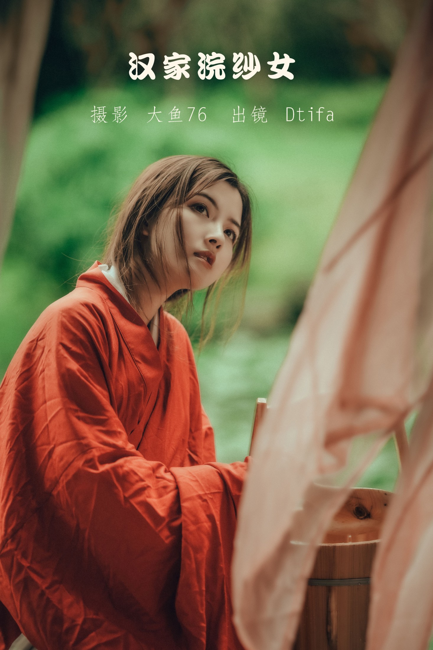 图片[1] - Tifa丁小妮 - 《汉家浣纱女》[48P] - 机器猫次元 - 机器猫次元