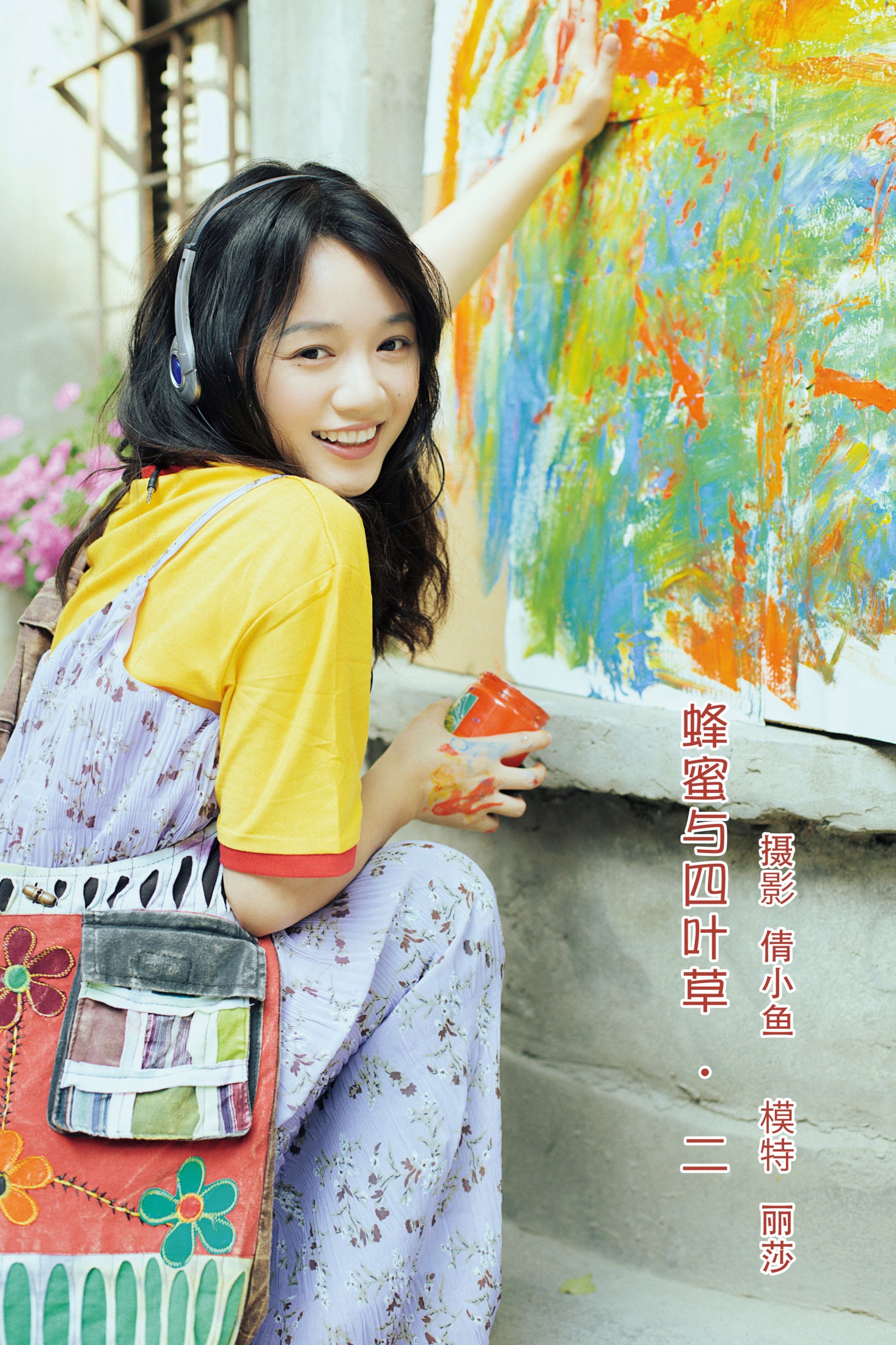 图片[1] - 丽莎 - 《蜂蜜与四叶草 · 二》[20P] - 机器猫次元 - 机器猫次元