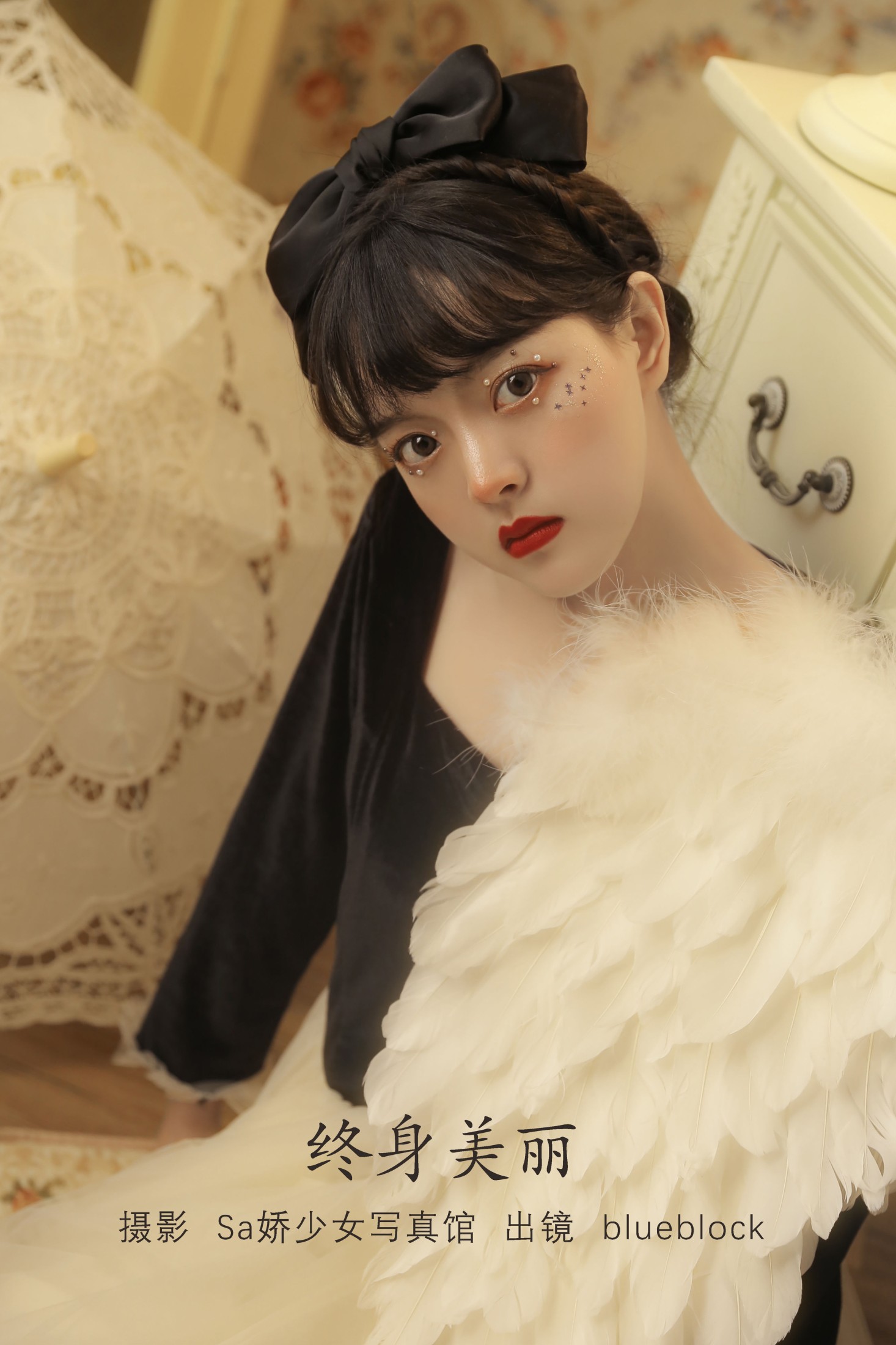 图片[1] - blueblock - 《终身美丽》[22P] - 机器猫次元 - 机器猫次元