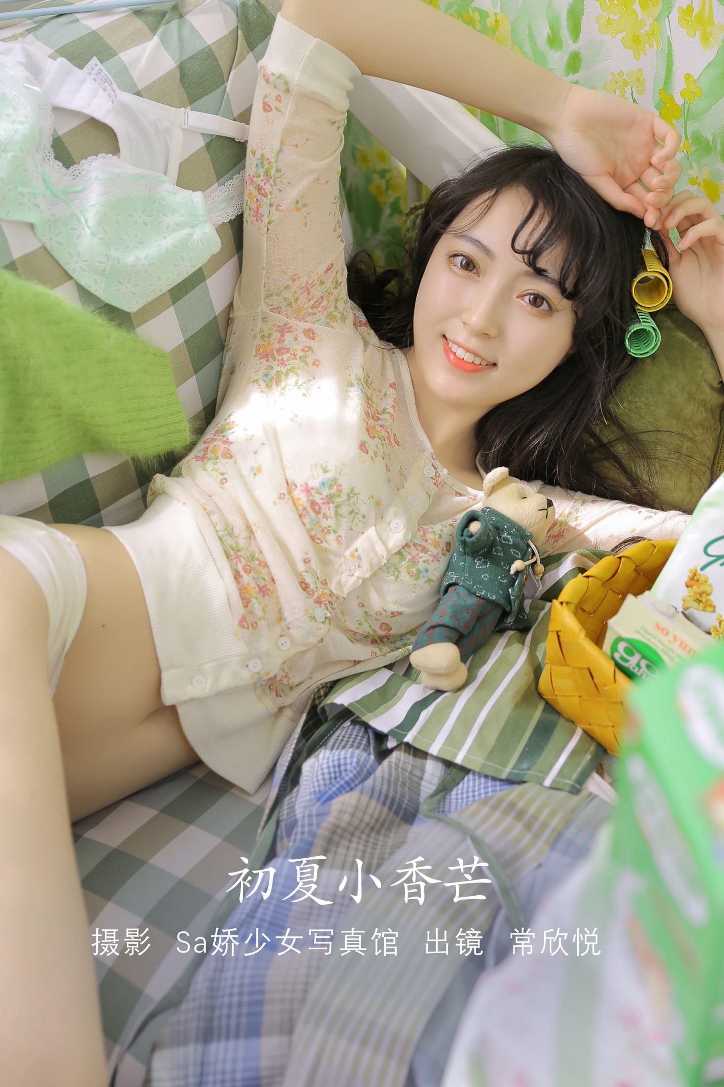 图片[1] - 常欣悦cxy - 《初夏小香芒》[31P] - 机器猫次元 - 机器猫次元