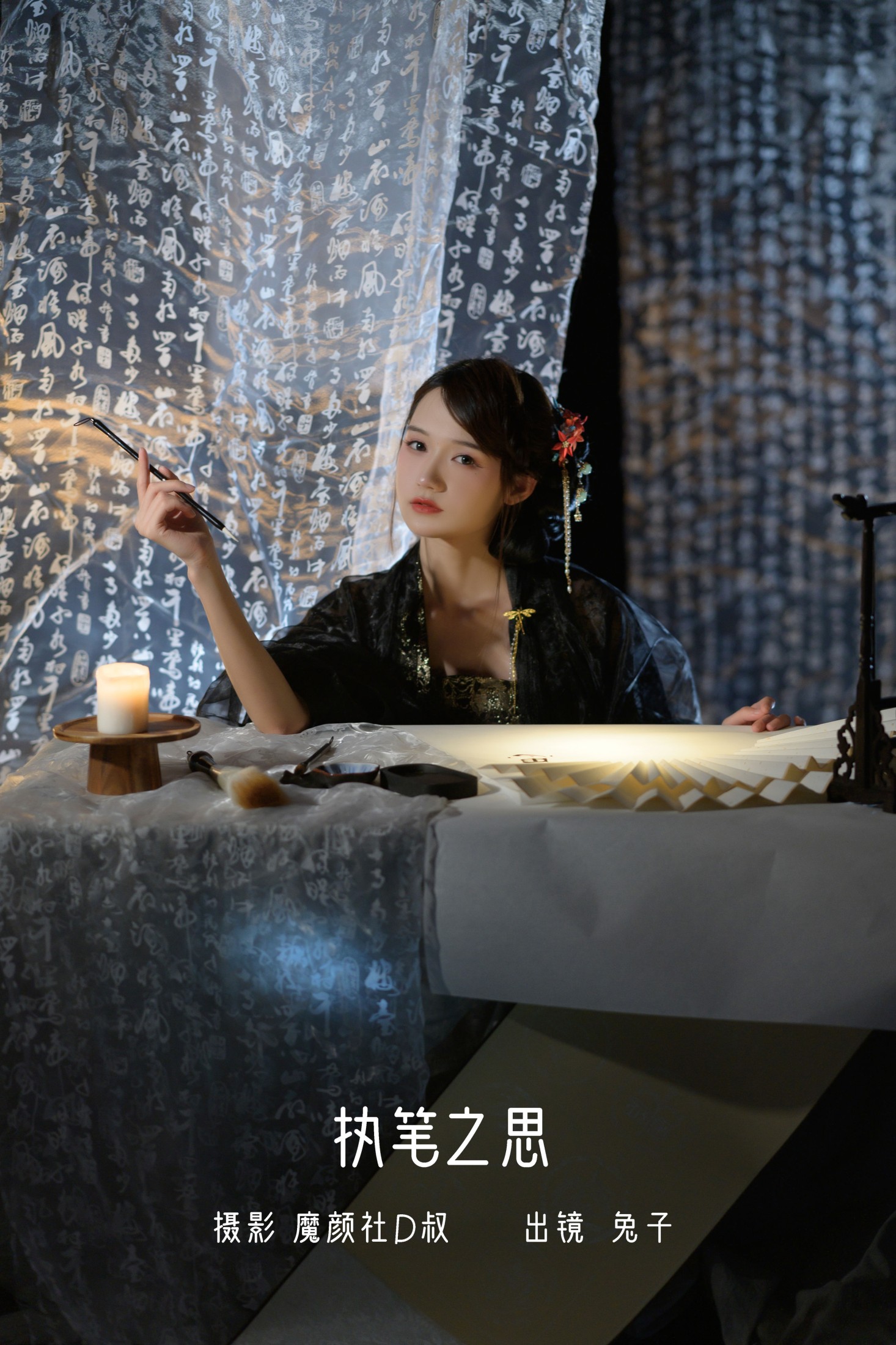 图片[1] - 兔子Zzz不吃胡萝卜 - 《执笔之思》[36P] - 机器猫次元 - 机器猫次元