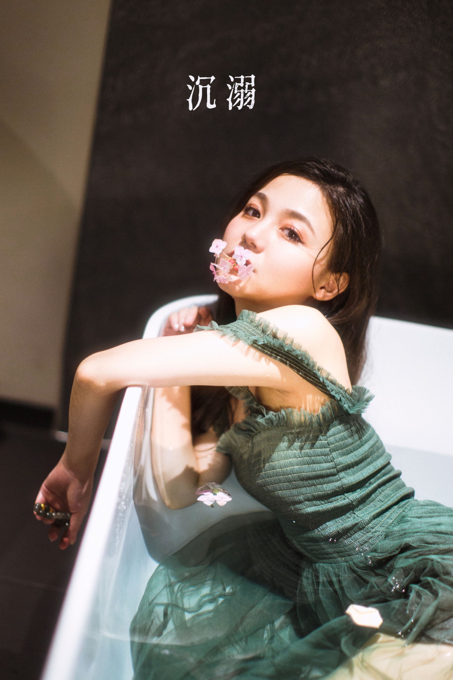 图片[1] - 夏芸是只小考拉 - 《沉溺》[22P] - 机器猫次元 - 机器猫次元