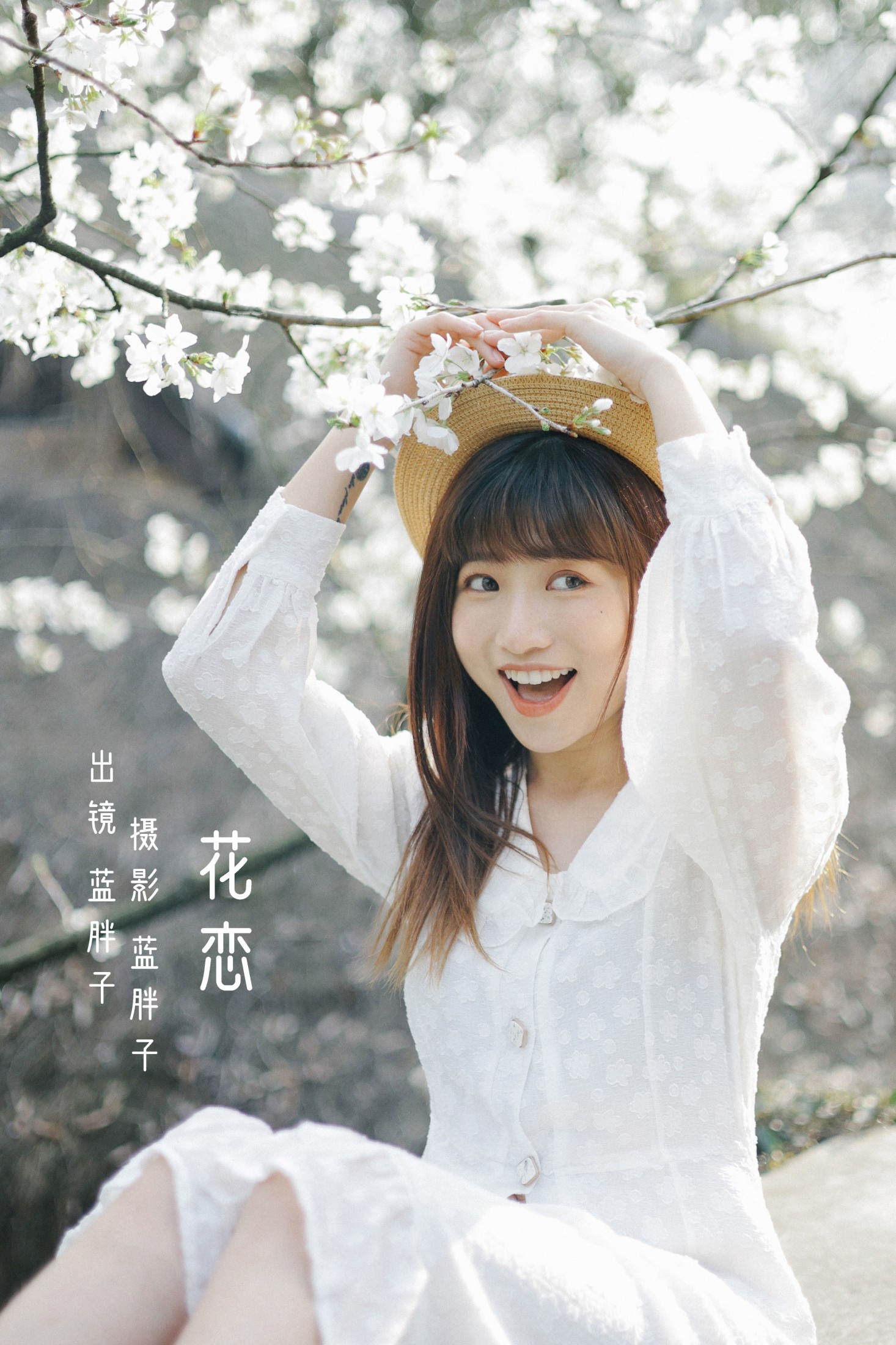 图片[1] - 蓝胖子 - 《花恋》[30P] - 机器猫次元 - 机器猫次元