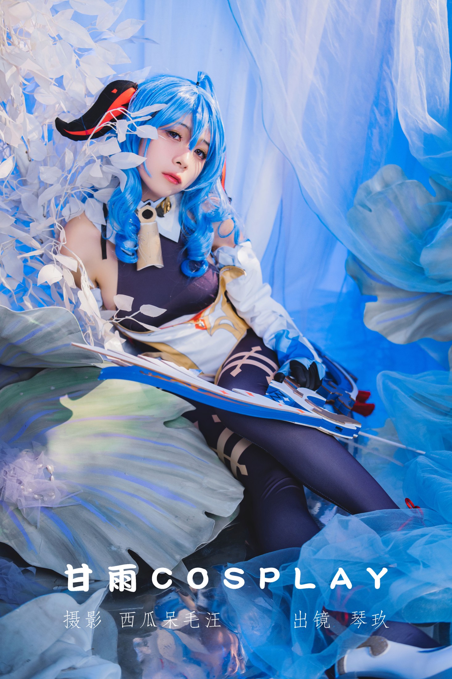 图片[1] - 清青琴玖 - 《甘雨COSPLAY》[26P] - 机器猫次元 - 机器猫次元