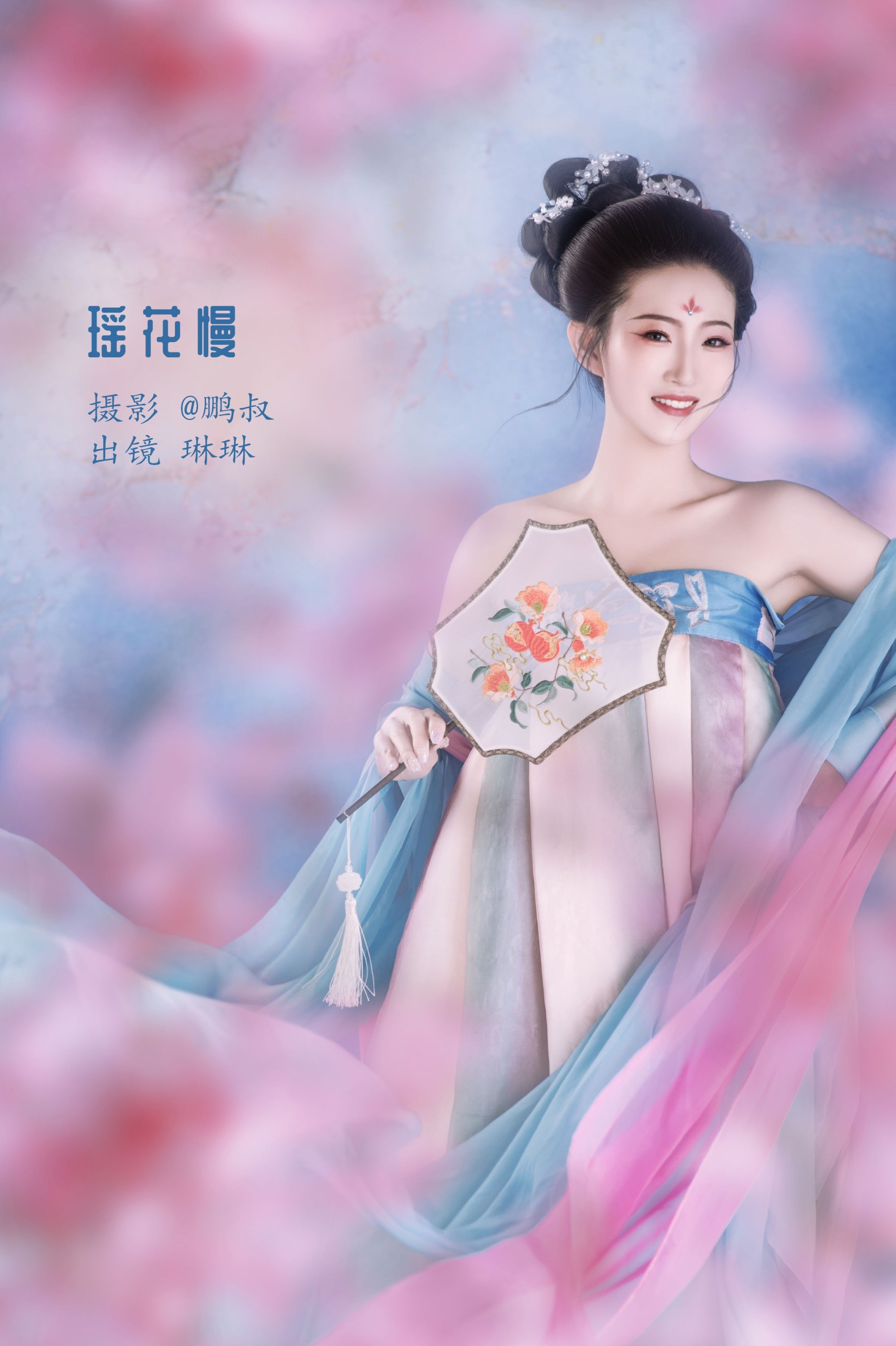 图片[1] - 琳琳 - 《瑶花慢》[22P] - 机器猫次元 - 机器猫次元