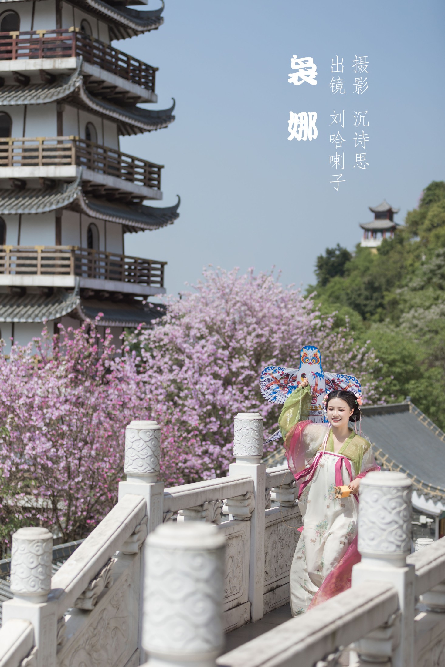 图片[1] - 刘哈喇子 - 《袅娜》[26P] - 机器猫次元 - 机器猫次元