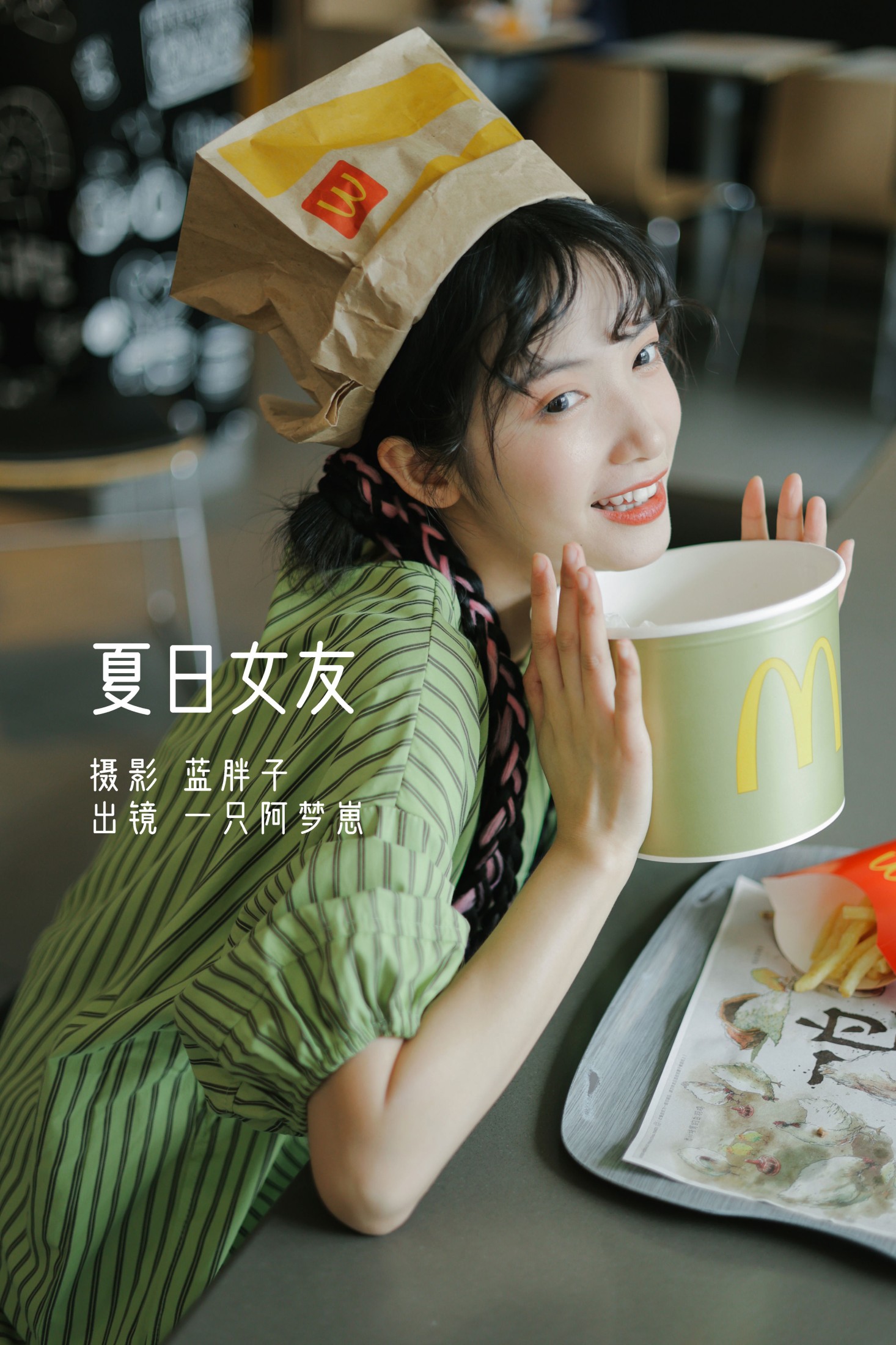图片[1] - 一只阿梦崽 - 《夏日女友》[42P] - 机器猫次元 - 机器猫次元