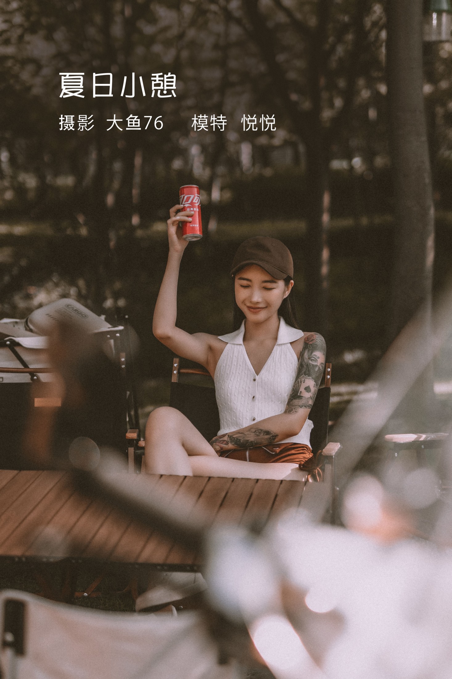 图片[1] - 悦悦 - 《夏日小憩》[50P] - 机器猫次元 - 机器猫次元