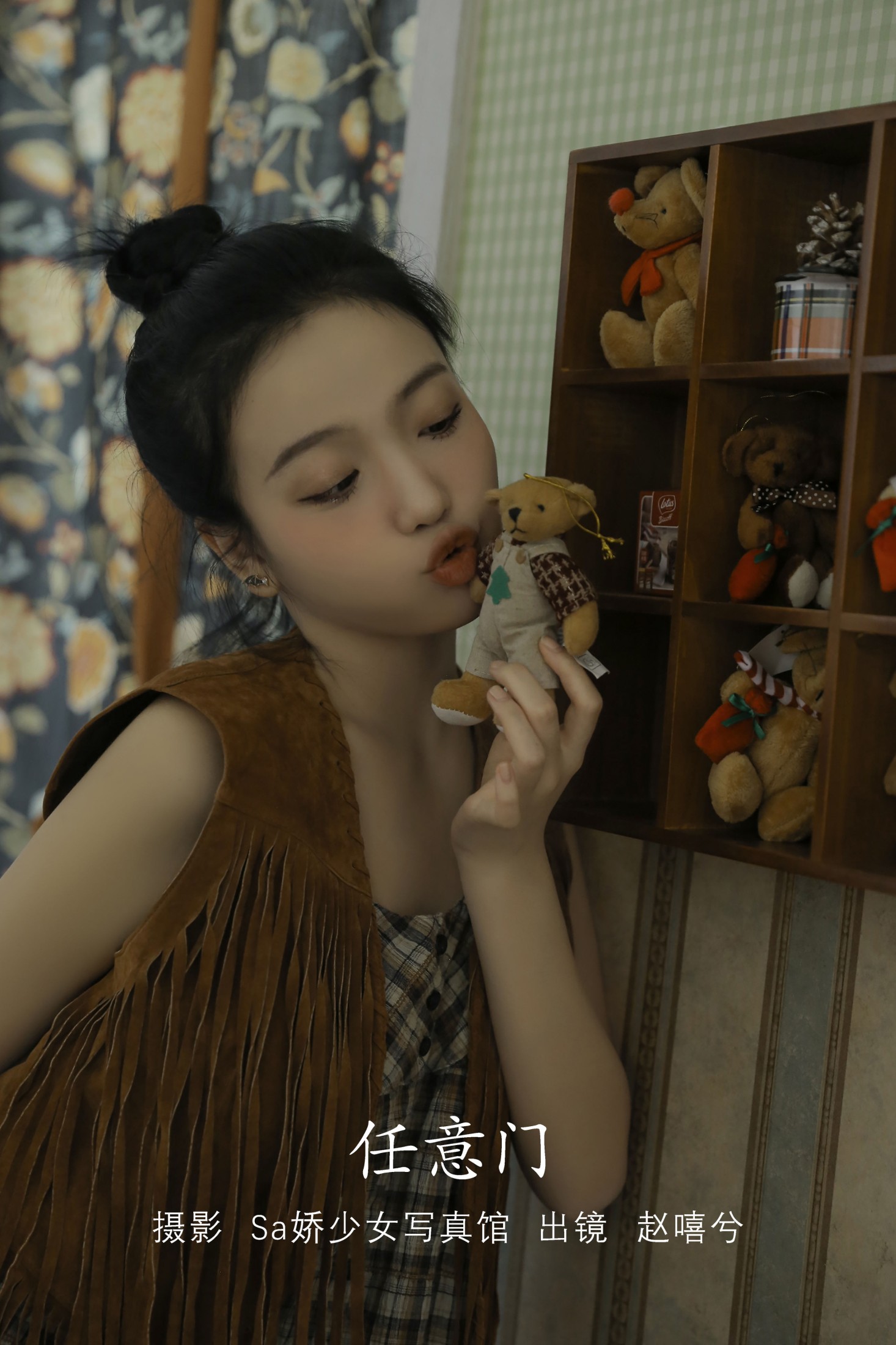 图片[1] - 兮嘻嘻- 《任意门》[20P] - 机器猫次元 - 机器猫次元