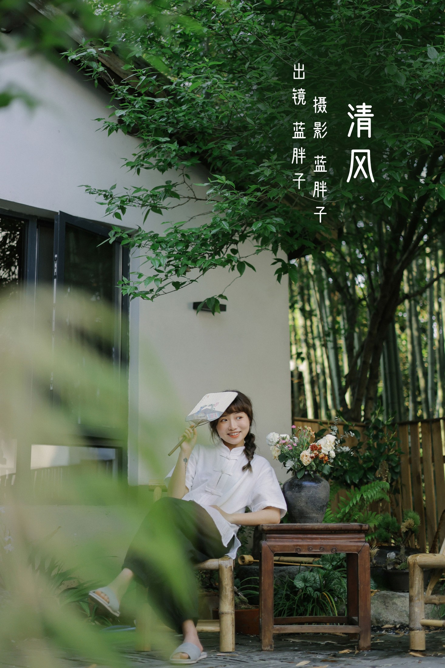 图片[1] - 蓝胖子 - 《清风》[24P] - 机器猫次元 - 机器猫次元