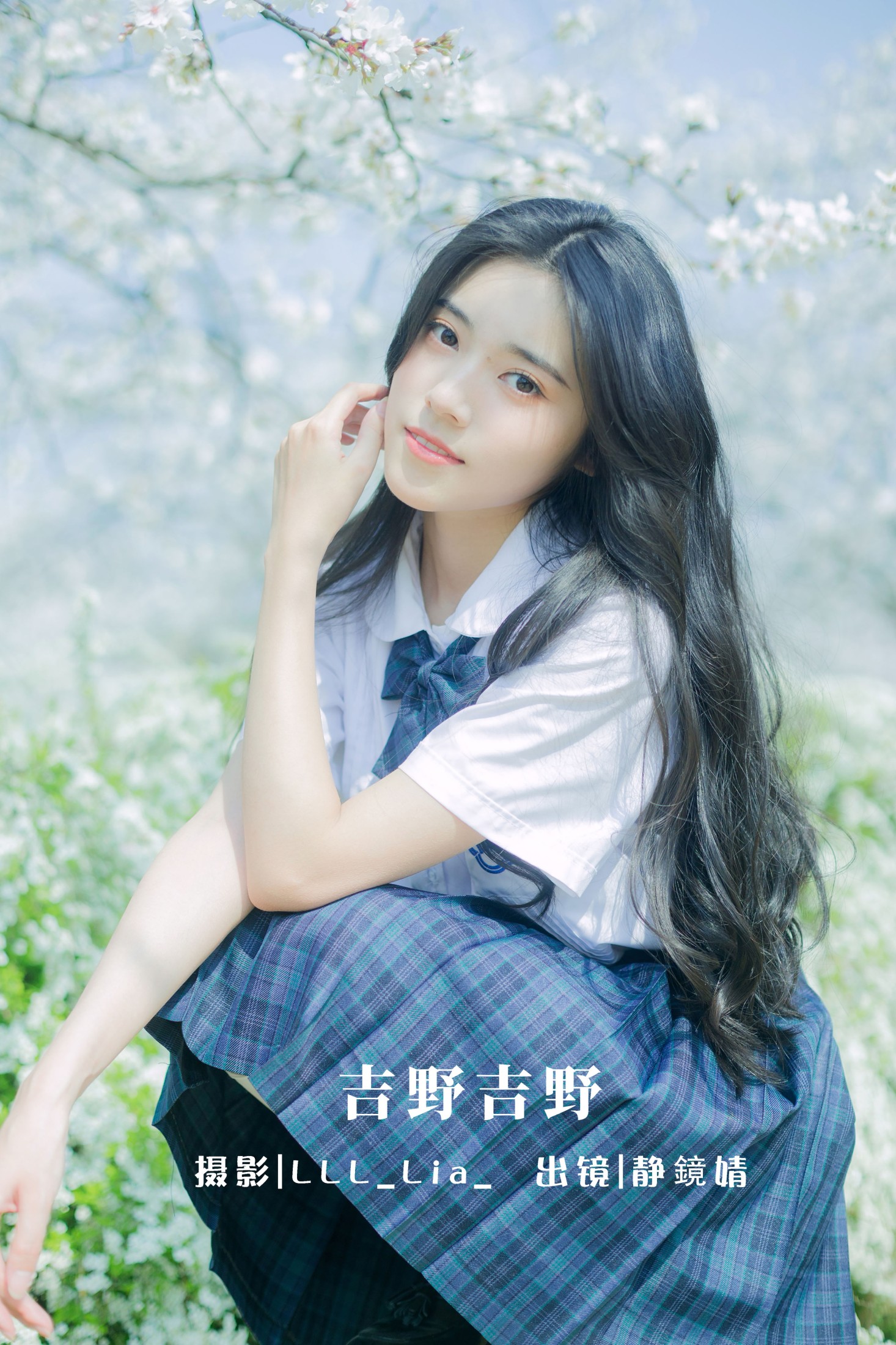 图片[1] - 靜鏡婧 - 《吉野吉野》[34P] - 机器猫次元 - 机器猫次元