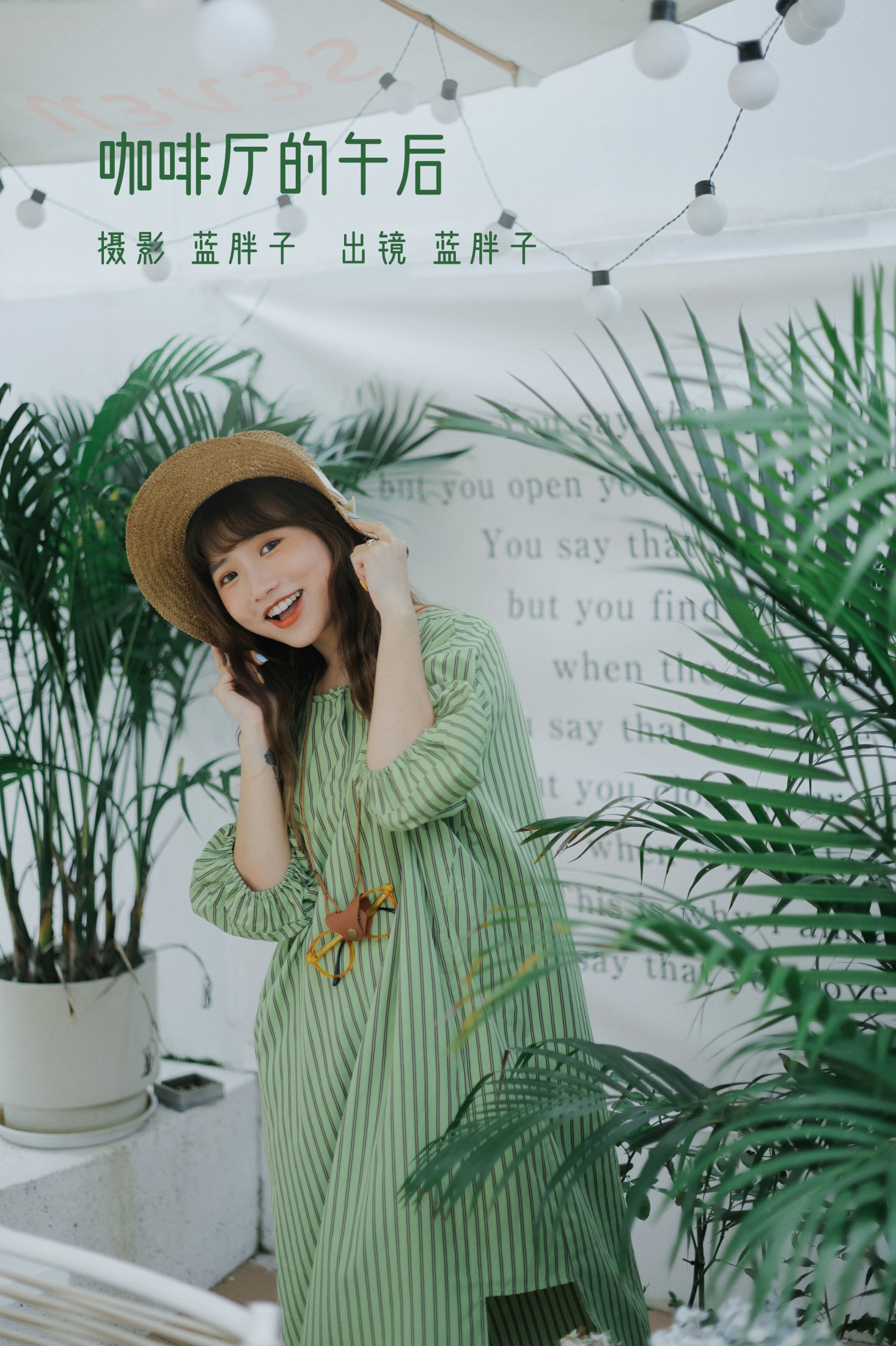 图片[1] - 蓝胖子 - 《咖啡厅的午后》[31P] - 机器猫次元 - 机器猫次元
