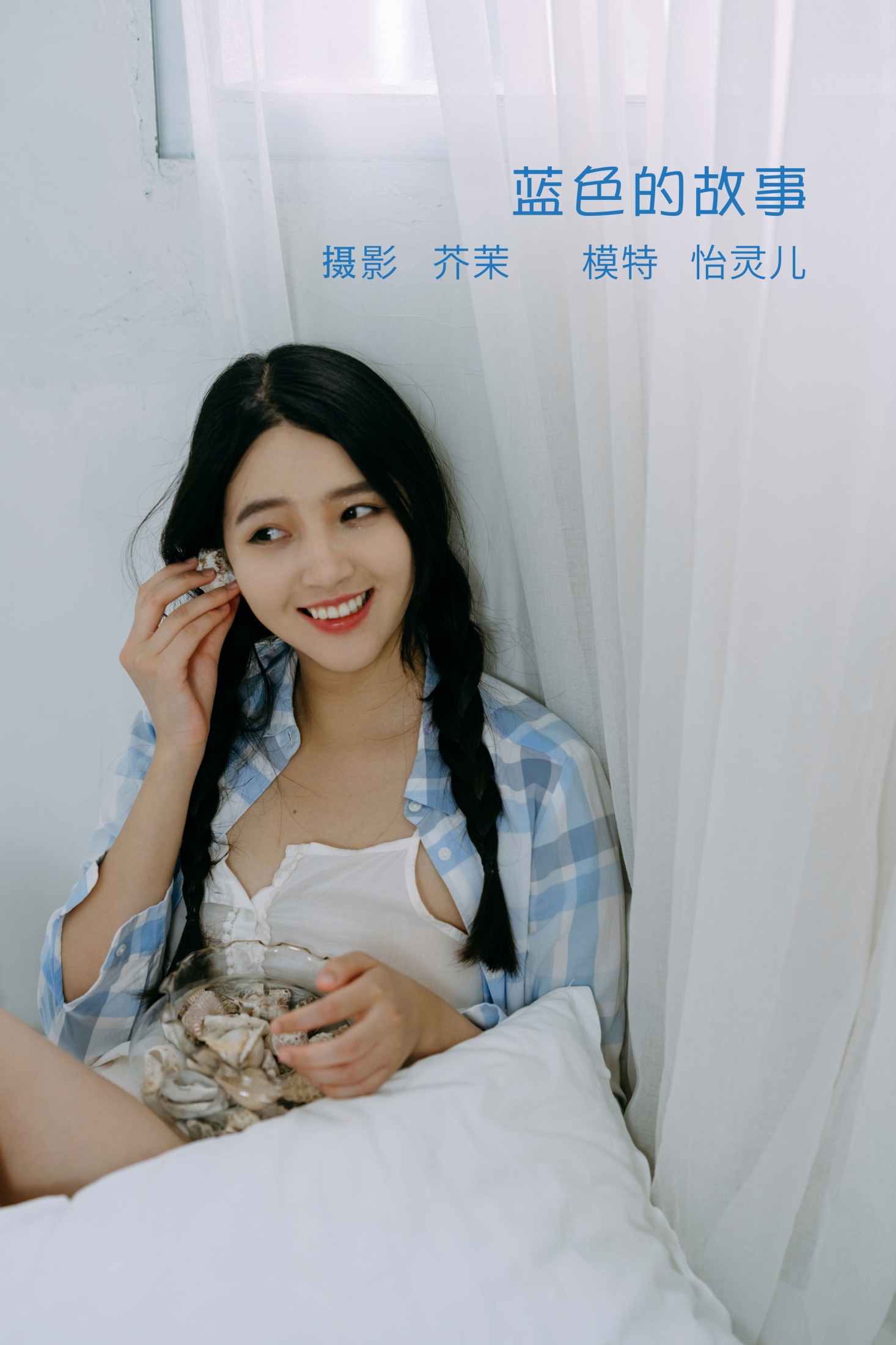 图片[1] - Elaine - 《蓝色的故事》[29P] - 机器猫次元 - 机器猫次元