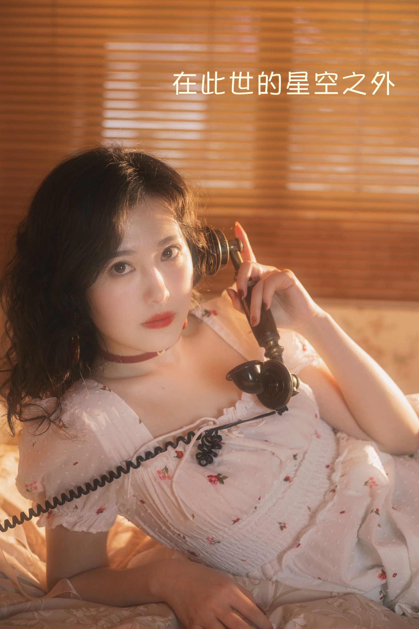 图片[1] - 瑞雪mizuyuki - 《在此世的星空之外》[23P] - 机器猫次元 - 机器猫次元