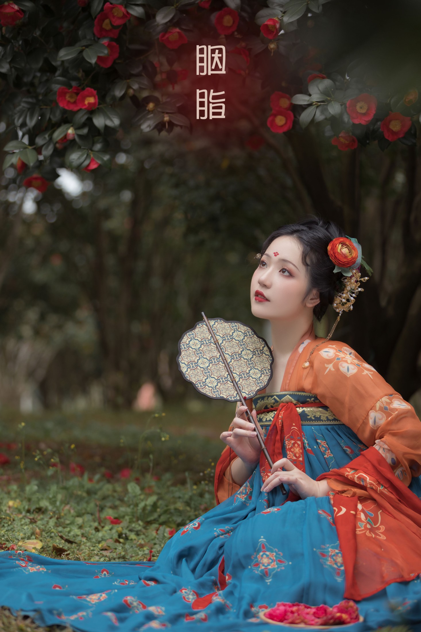 图片[1] - 宛若 - 《胭脂》[23P] - 机器猫次元 - 机器猫次元