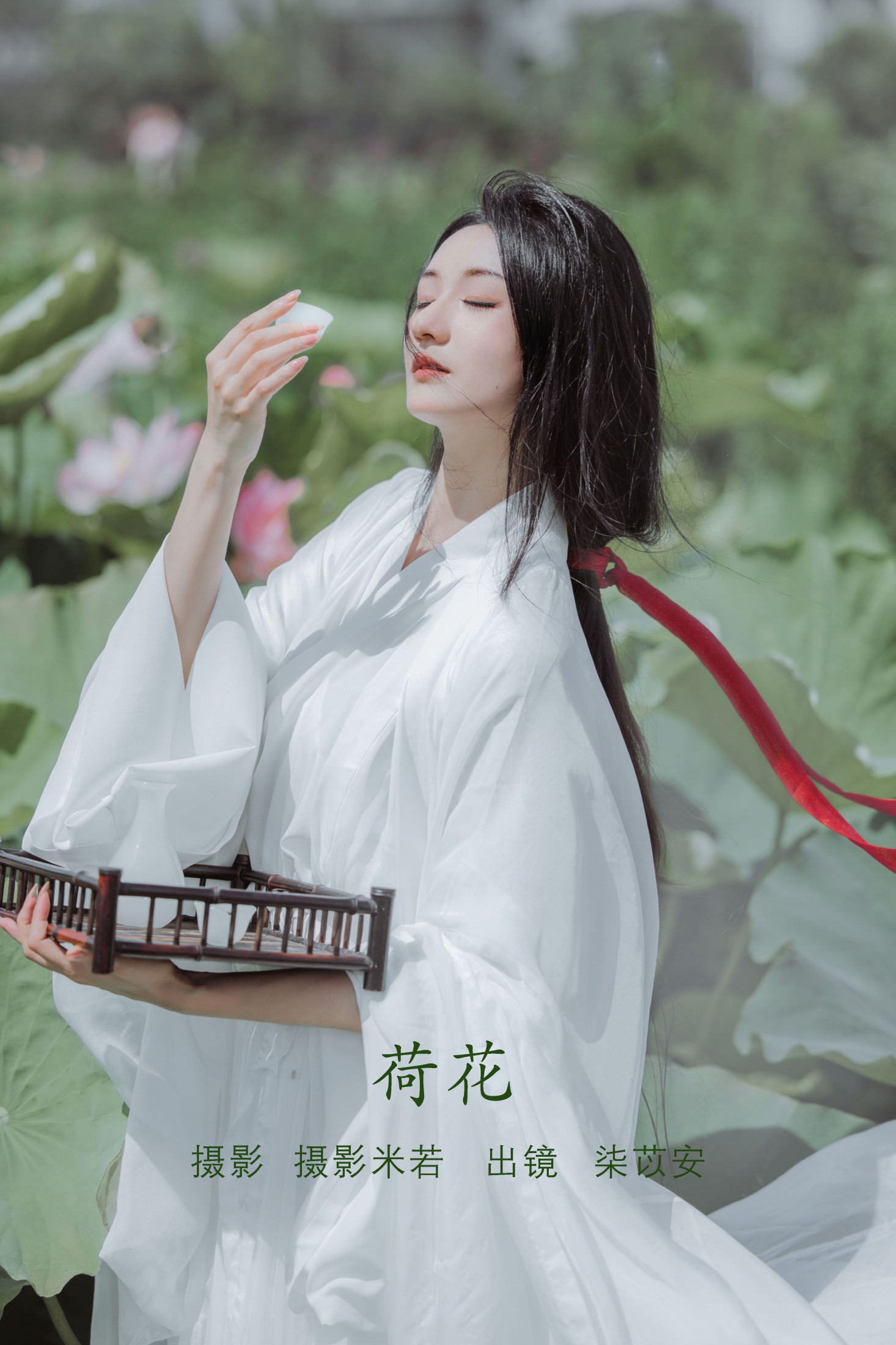 图片[1] - 柒苡安 - 《荷花》[23P] - 机器猫次元 - 机器猫次元