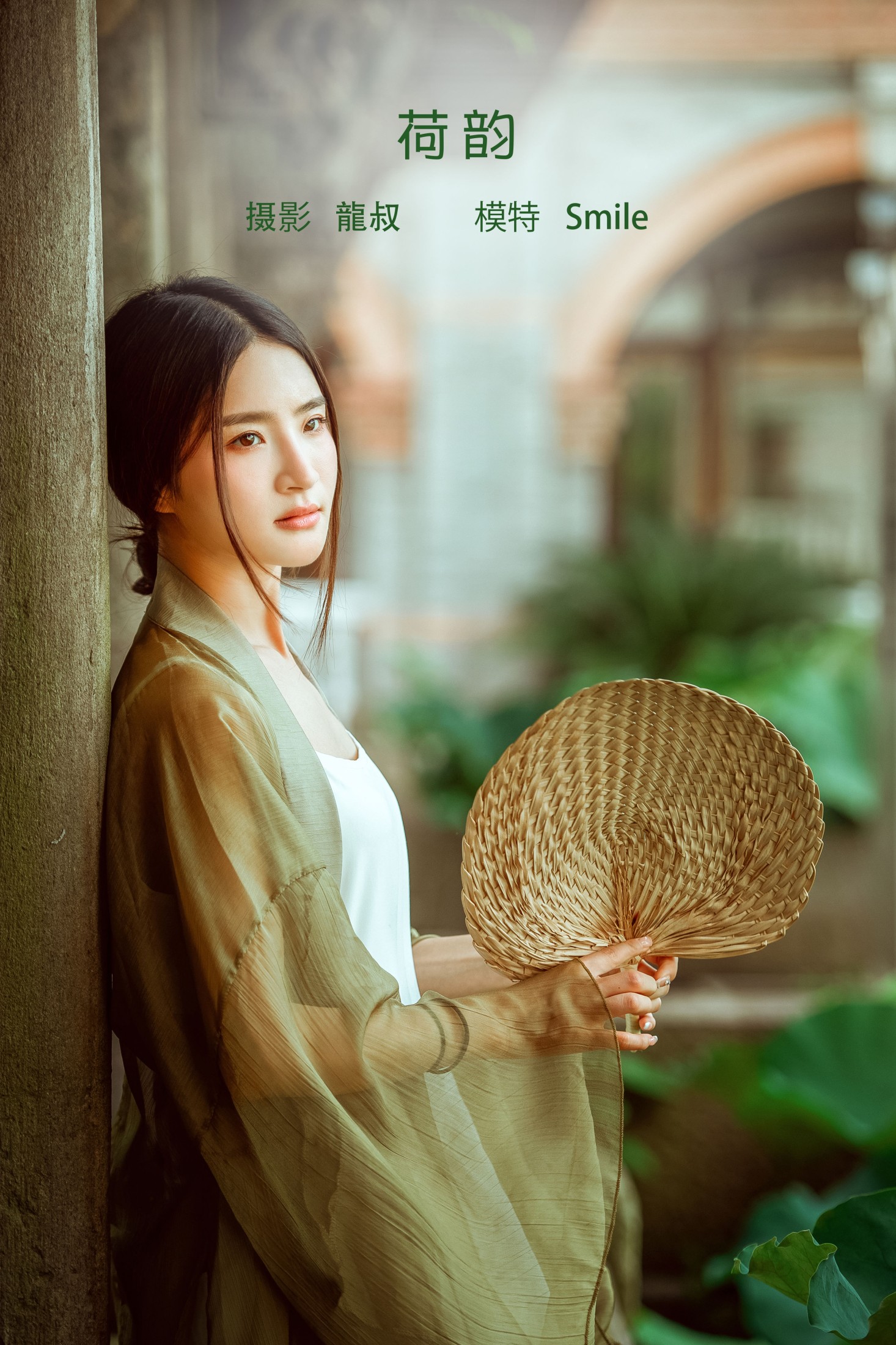 图片[1] - Smile - 《荷韵》[39P] - 机器猫次元 - 机器猫次元