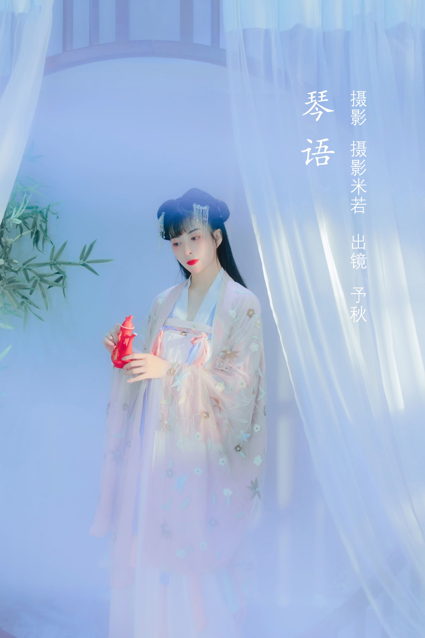 图片[1] - 秘制大何酱 - 《琴语》[22P] - 机器猫次元 - 机器猫次元