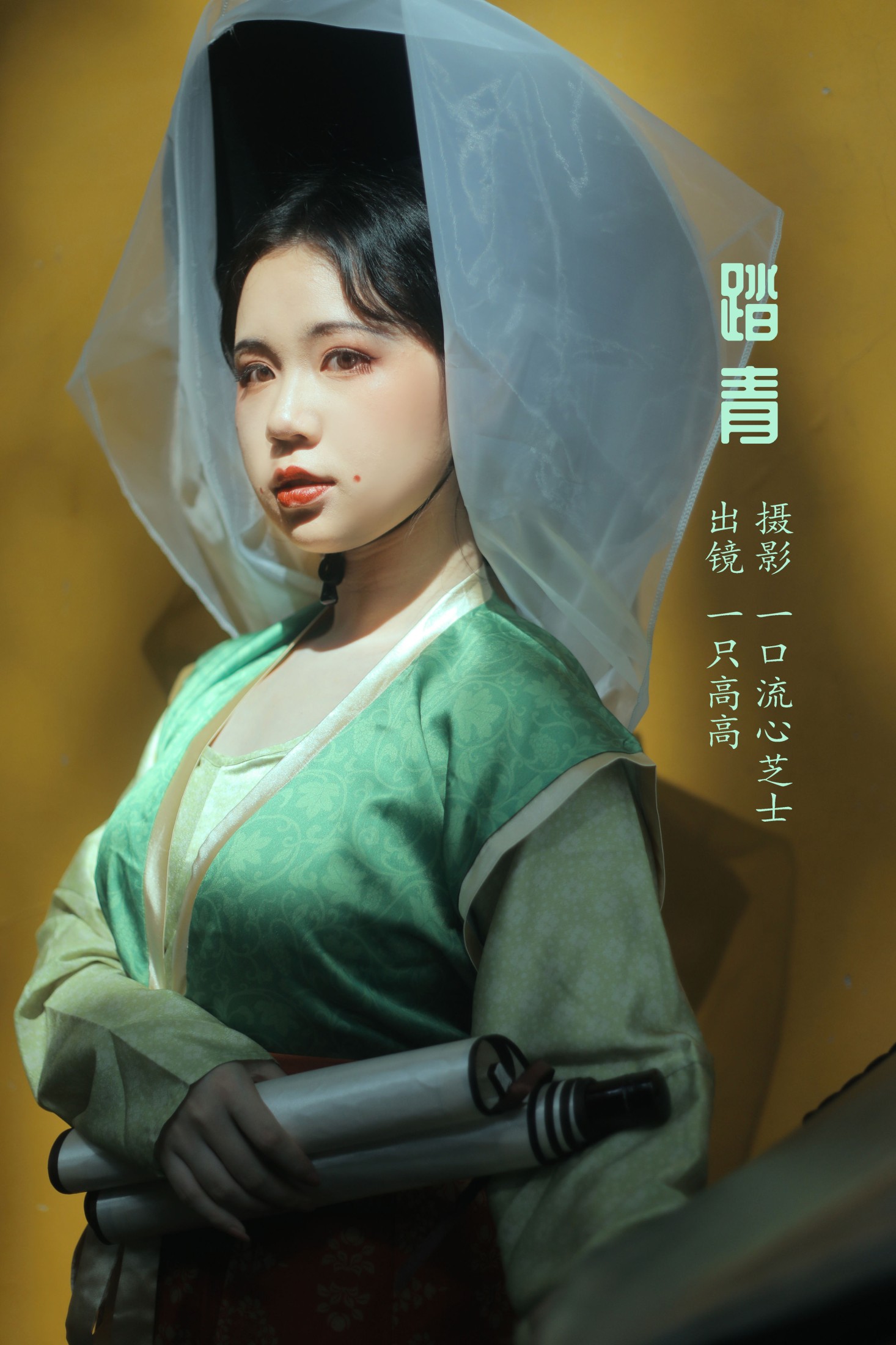 图片[1] - 一只高高 - 《踏青》[22P] - 机器猫次元 - 机器猫次元