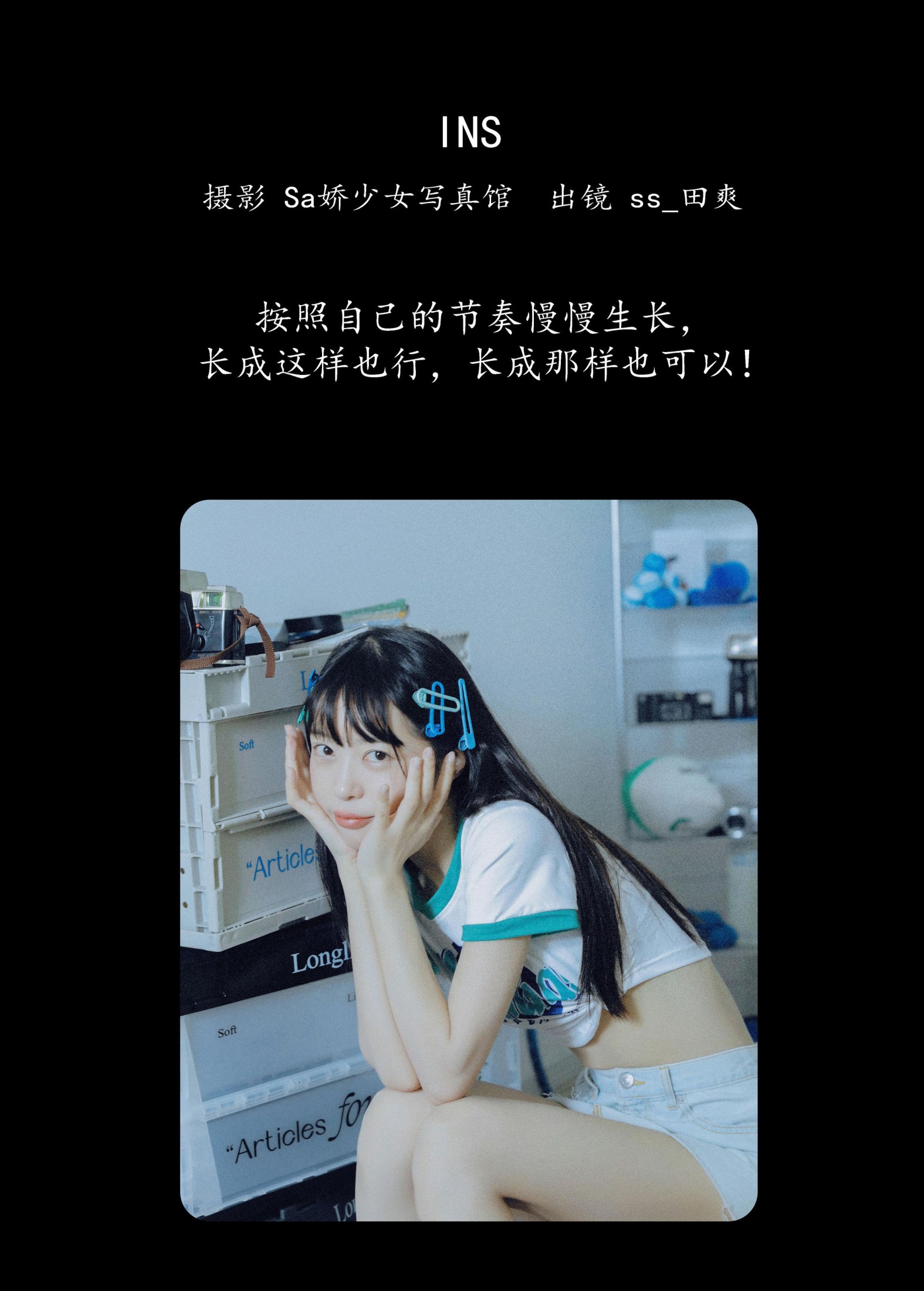 图片[2] - Sweet_t田甜 - 《INS》[37P] - 机器猫次元 - 机器猫次元