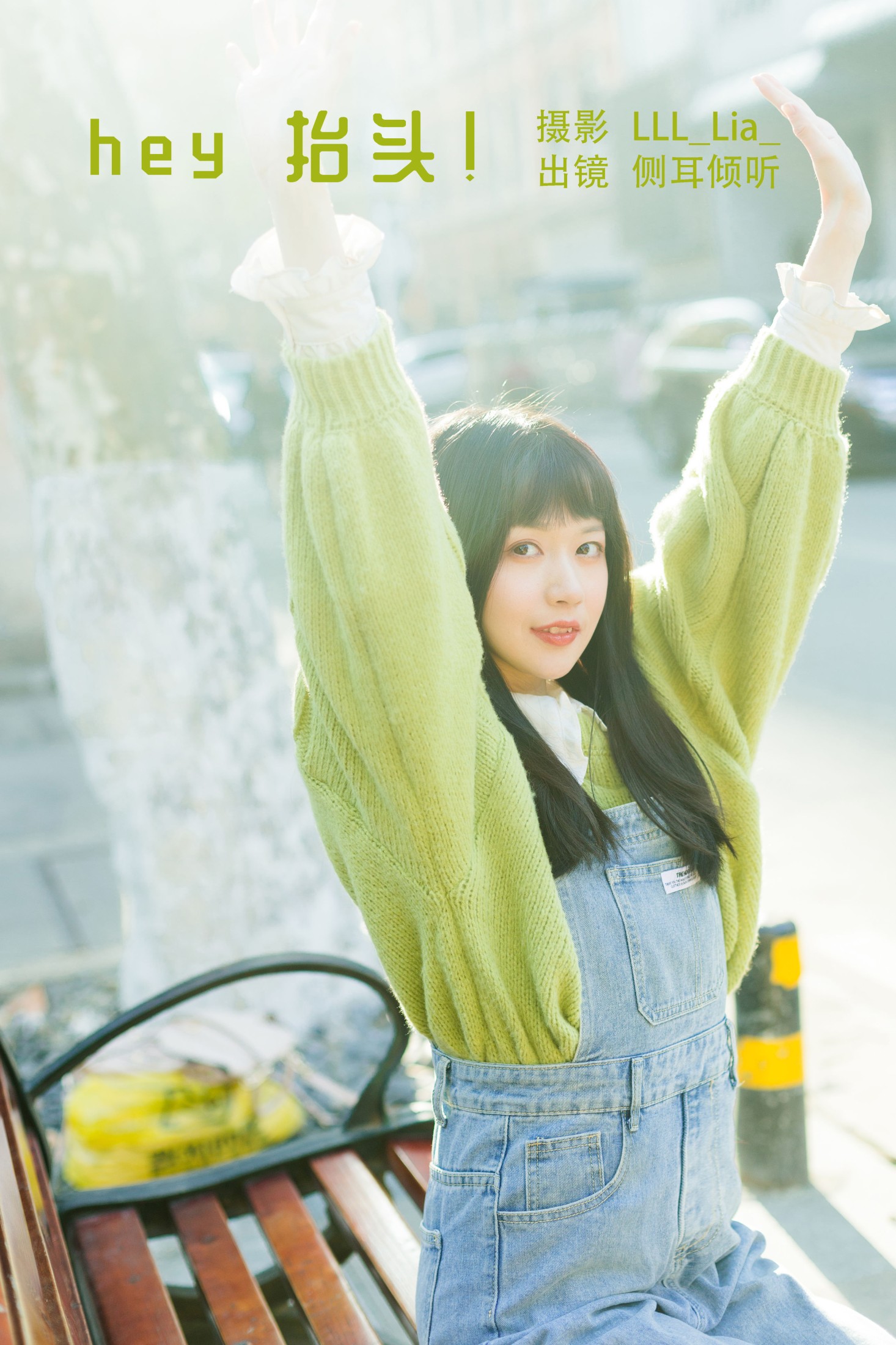 图片[1] - 侧耳倾心听 - 《hey 抬头！》[29P] - 机器猫次元 - 机器猫次元