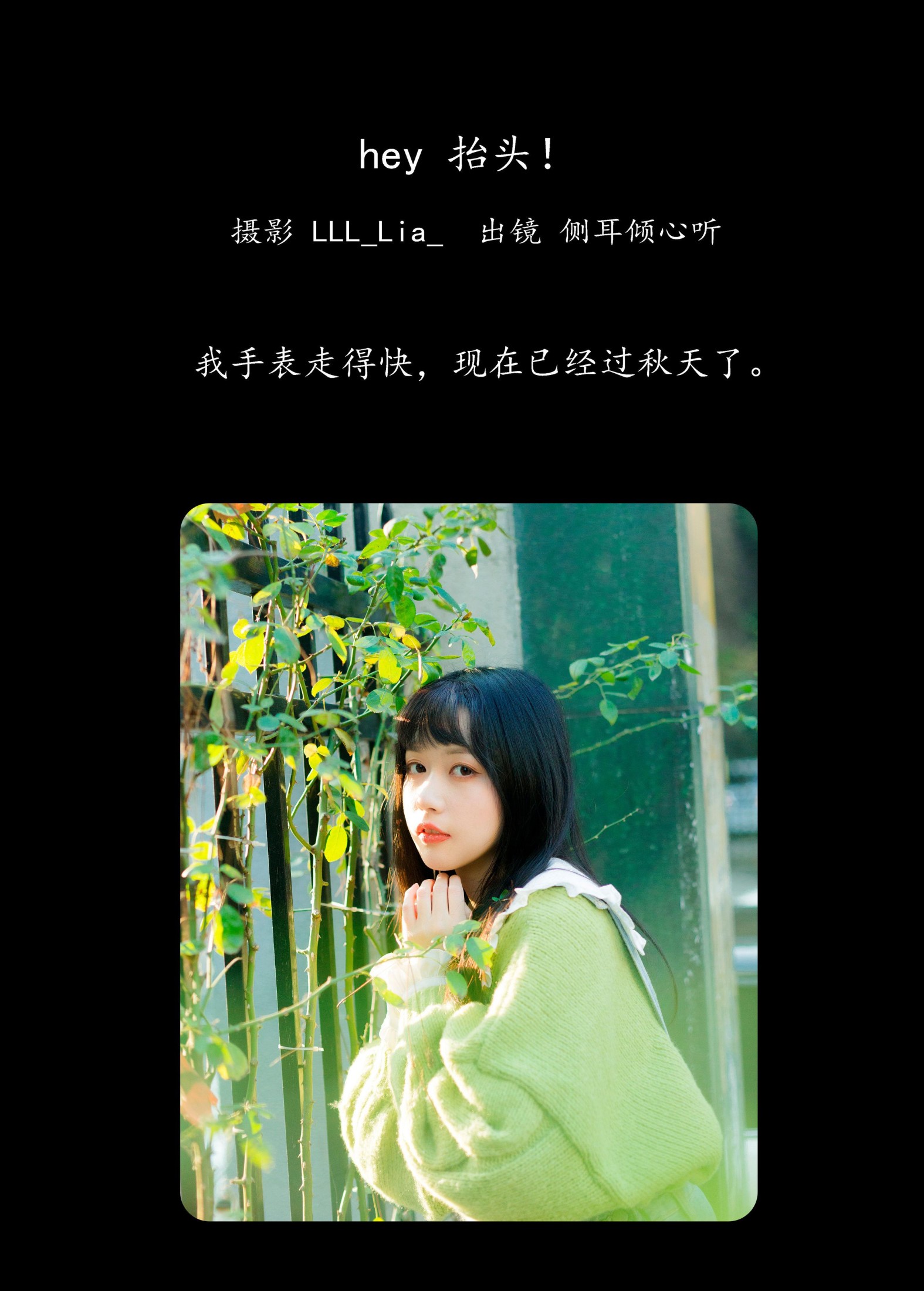 图片[2] - 侧耳倾心听 - 《hey 抬头！》[29P] - 机器猫次元 - 机器猫次元