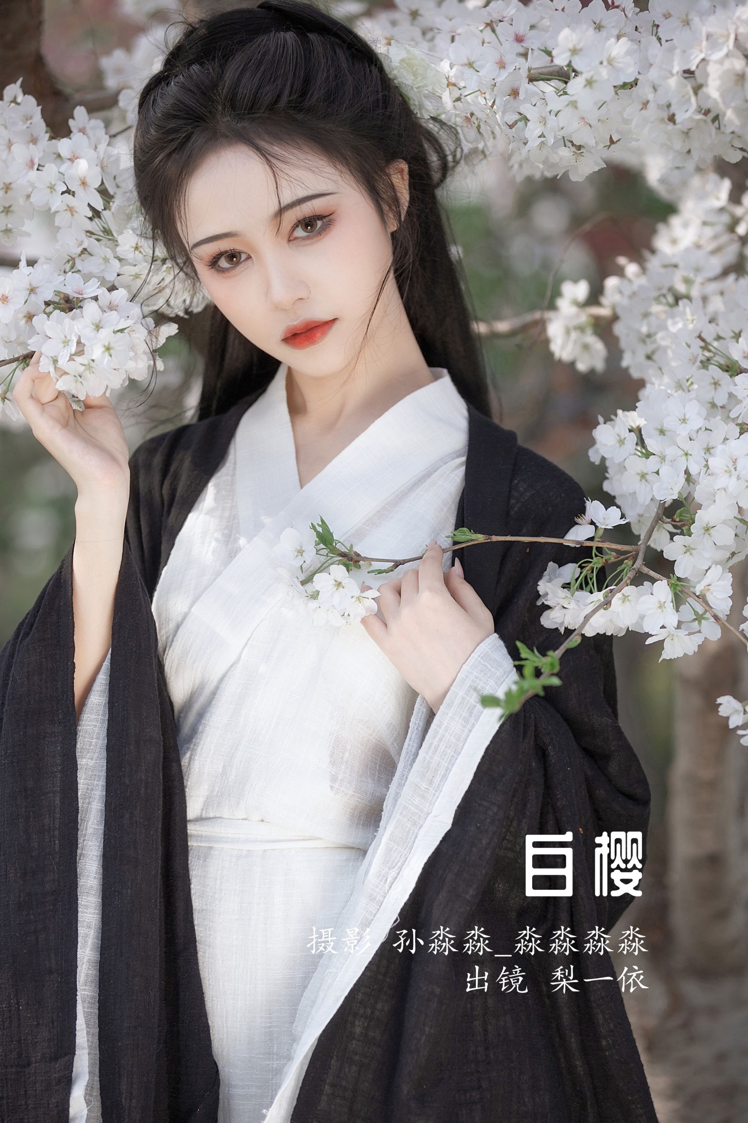 图片[1] - 梨一依 - 《白樱》[25P] - 机器猫次元 - 机器猫次元