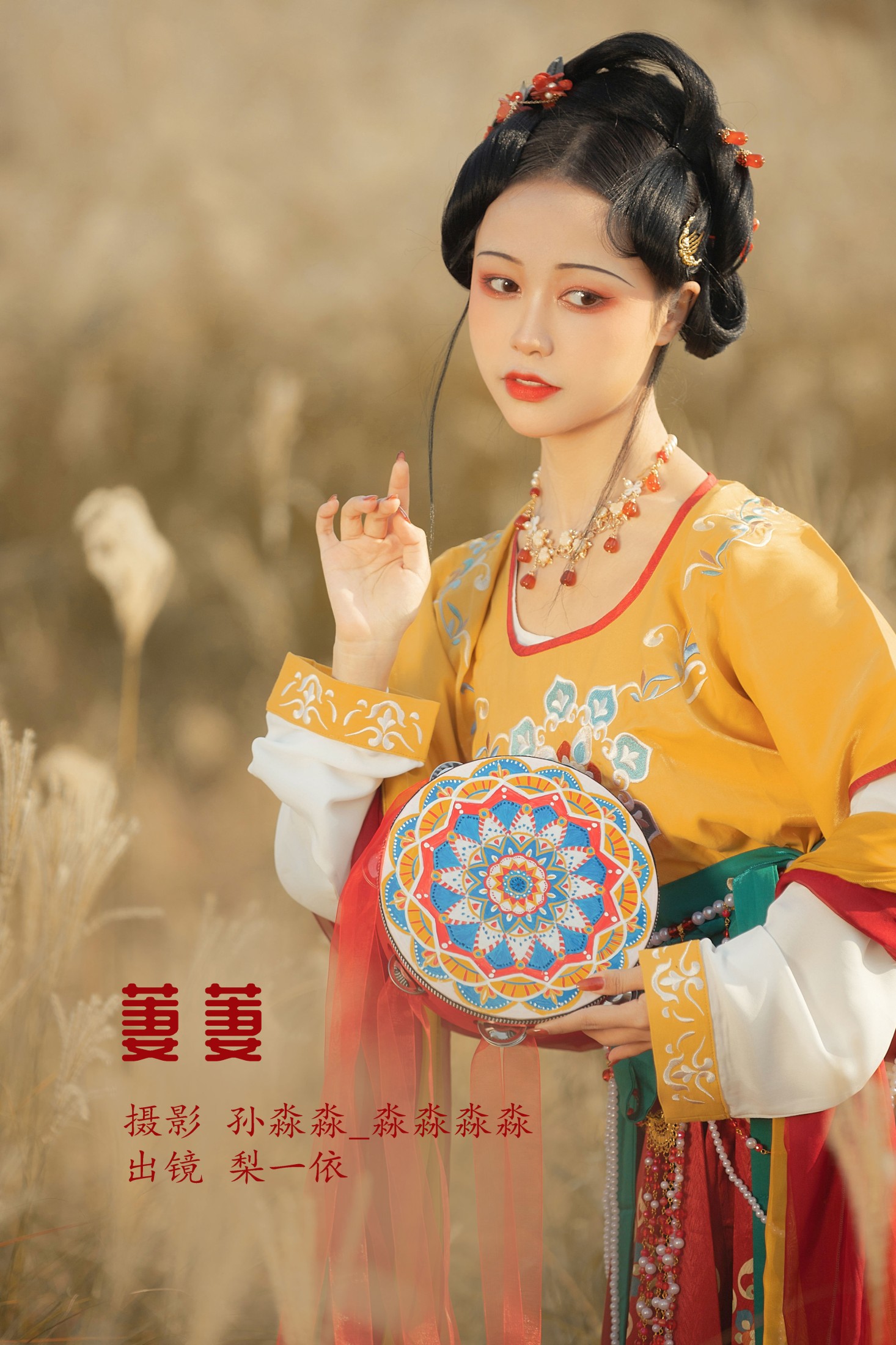 图片[1] - 梨一依 - 《萋萋》[23P] - 机器猫次元 - 机器猫次元