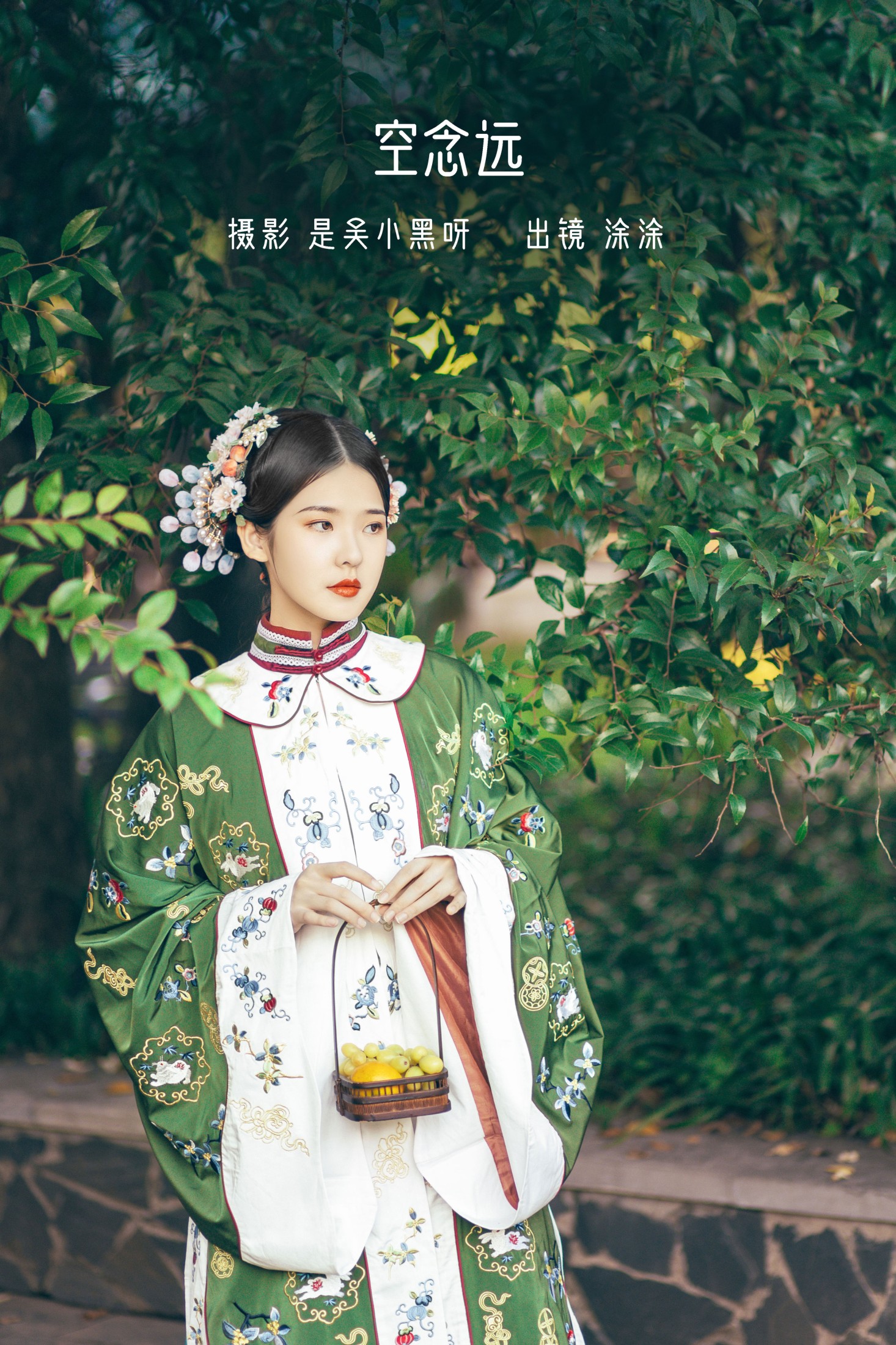 图片[1] - 突突eiko___ - 《空念远》[20P] - 机器猫次元 - 机器猫次元
