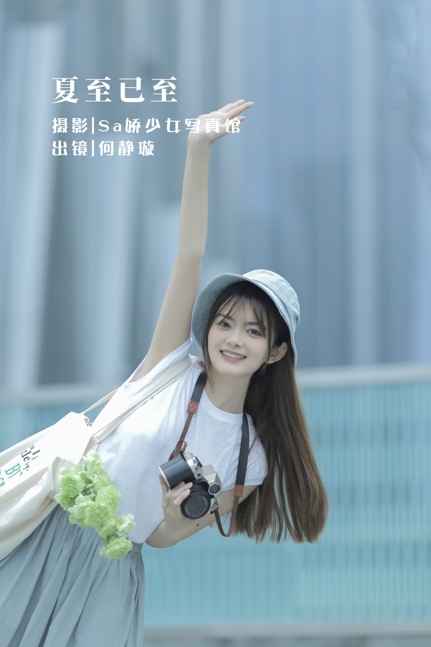 图片[1] - 何静璇儿 - 《夏至已至》[28P] - 机器猫次元 - 机器猫次元