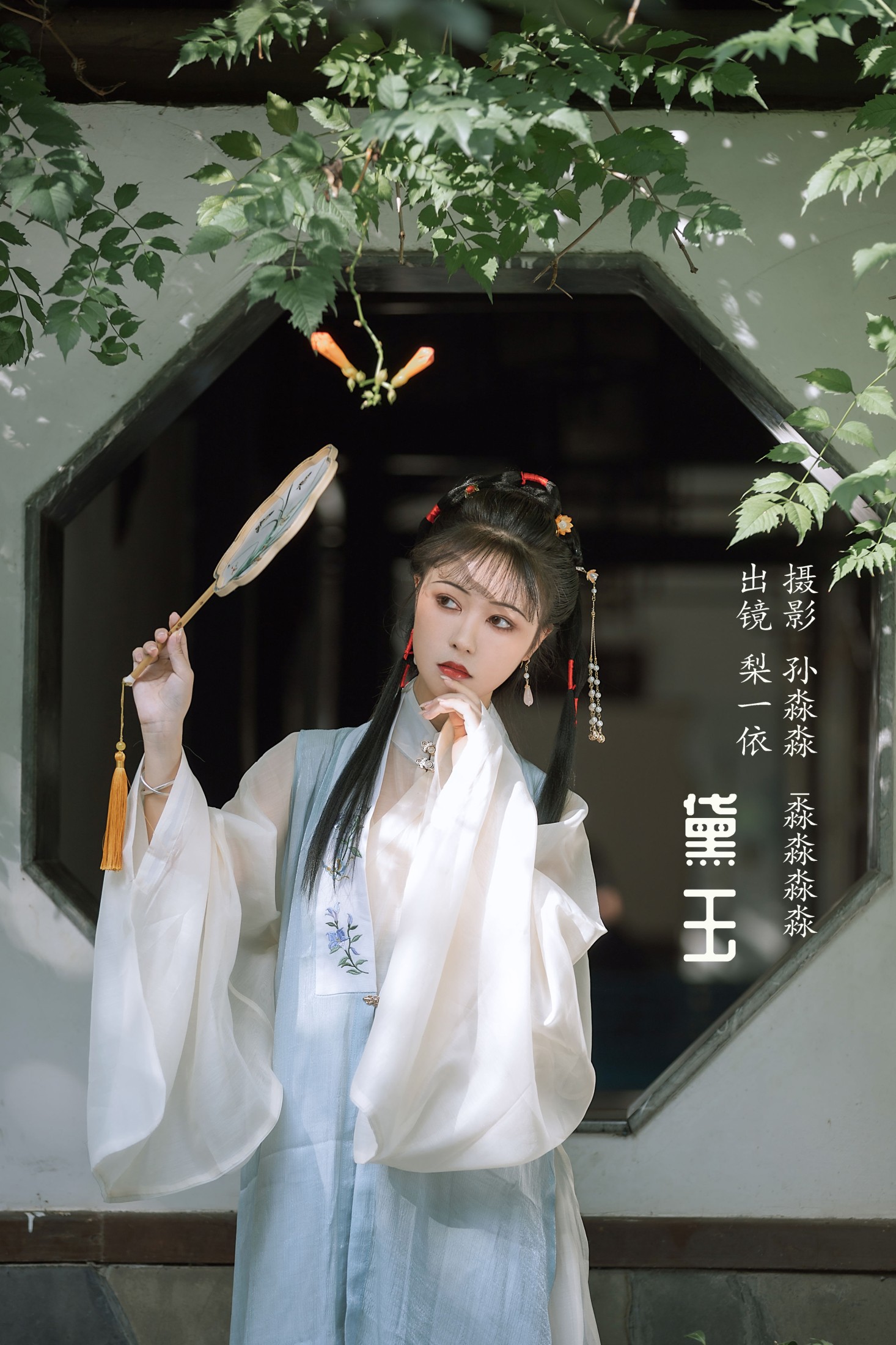 图片[1] - 梨一依 - 《黛玉》[21P] - 机器猫次元 - 机器猫次元