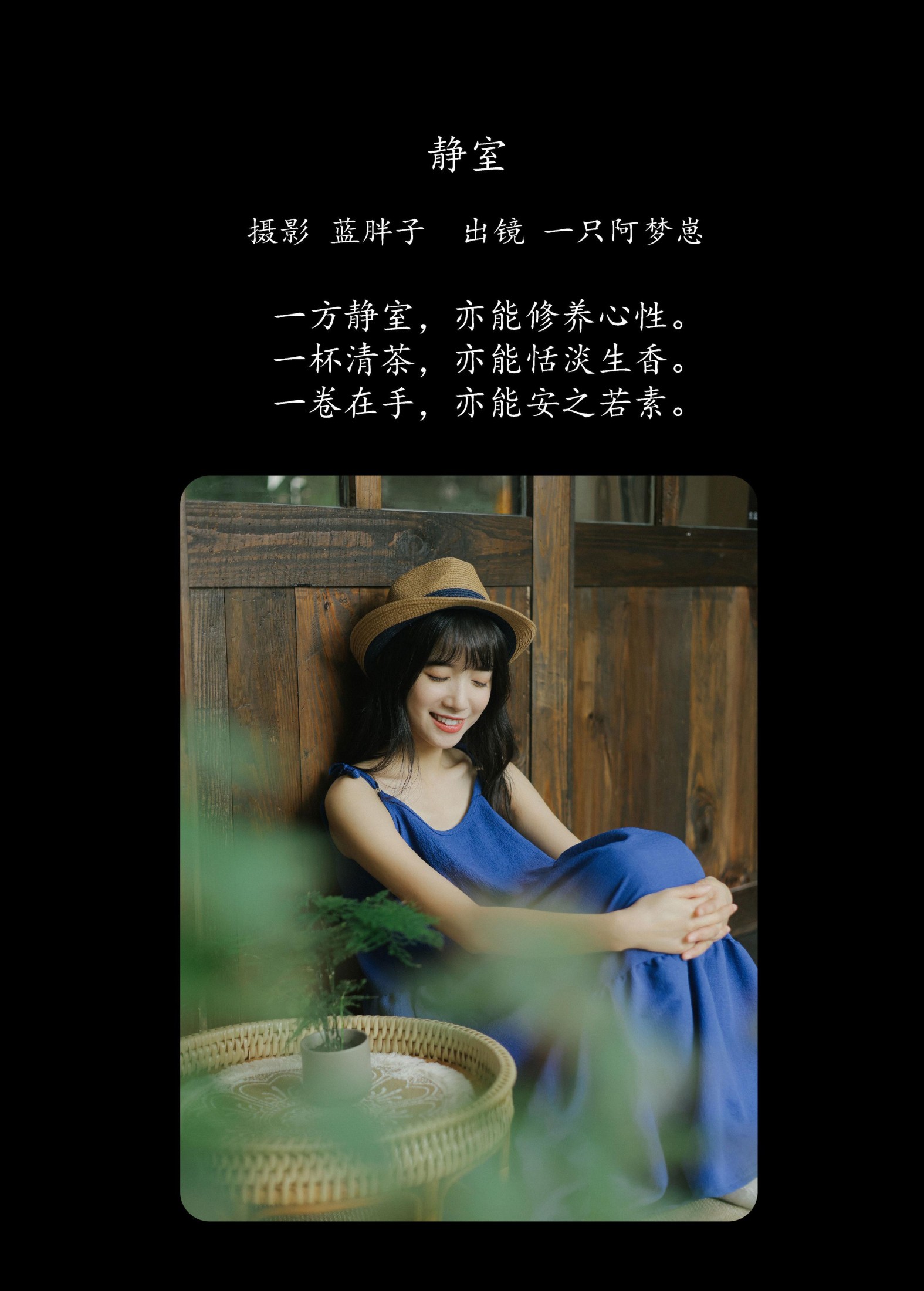 图片[2] - 一只阿梦崽 - 《静室》[40P] - 机器猫次元 - 机器猫次元