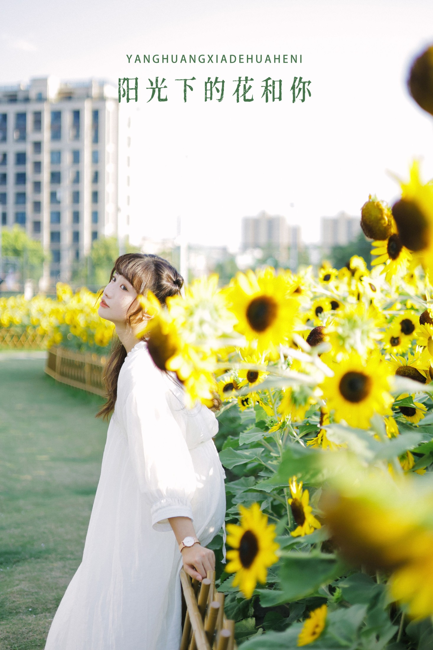 图片[1] - 蓝胖子 - 《阳光下的花和你》[25P] - 机器猫次元 - 机器猫次元