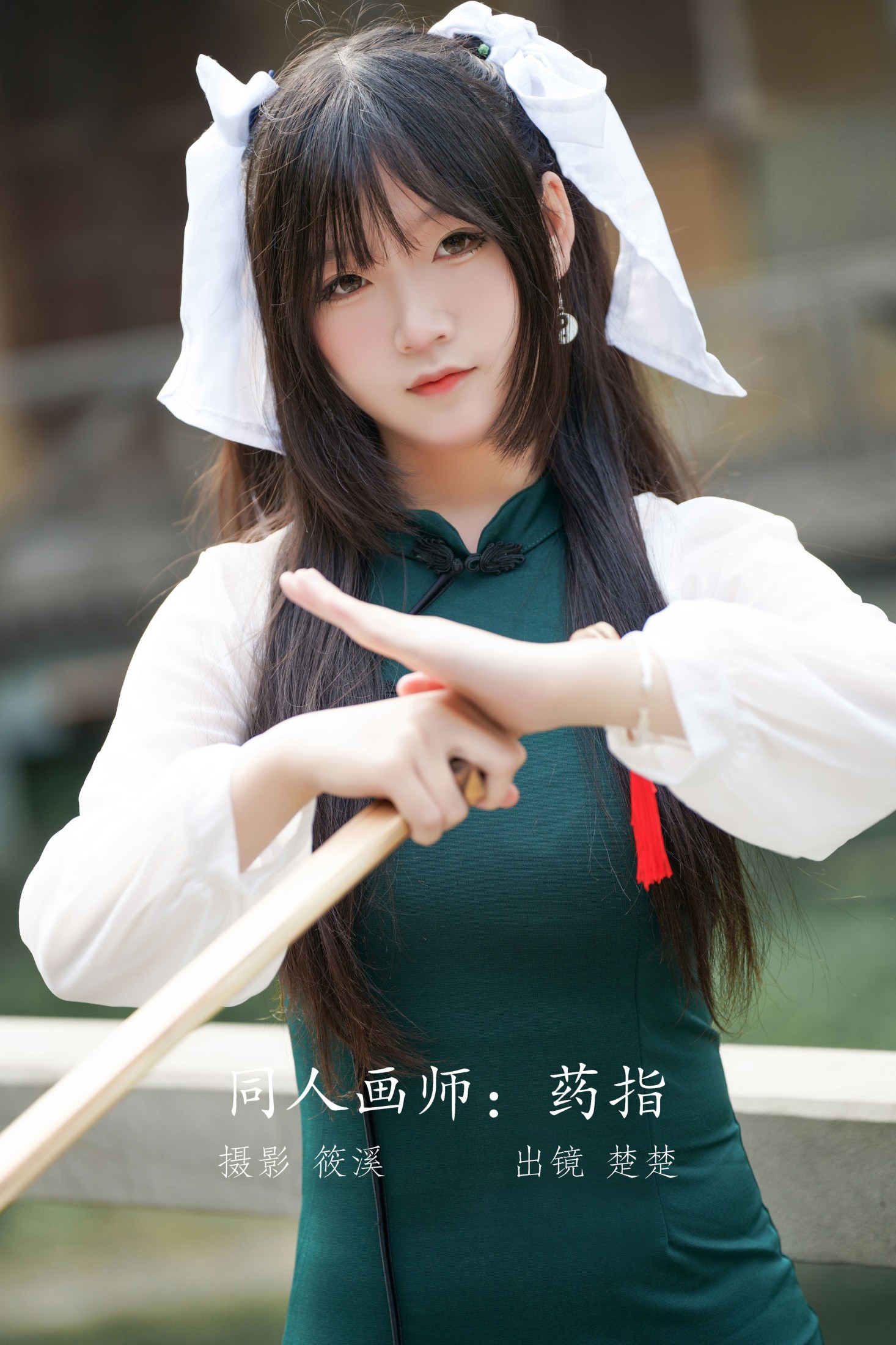 图片[1] - 楚楚 - 《同人画师：药指》[23P] - 机器猫次元 - 机器猫次元