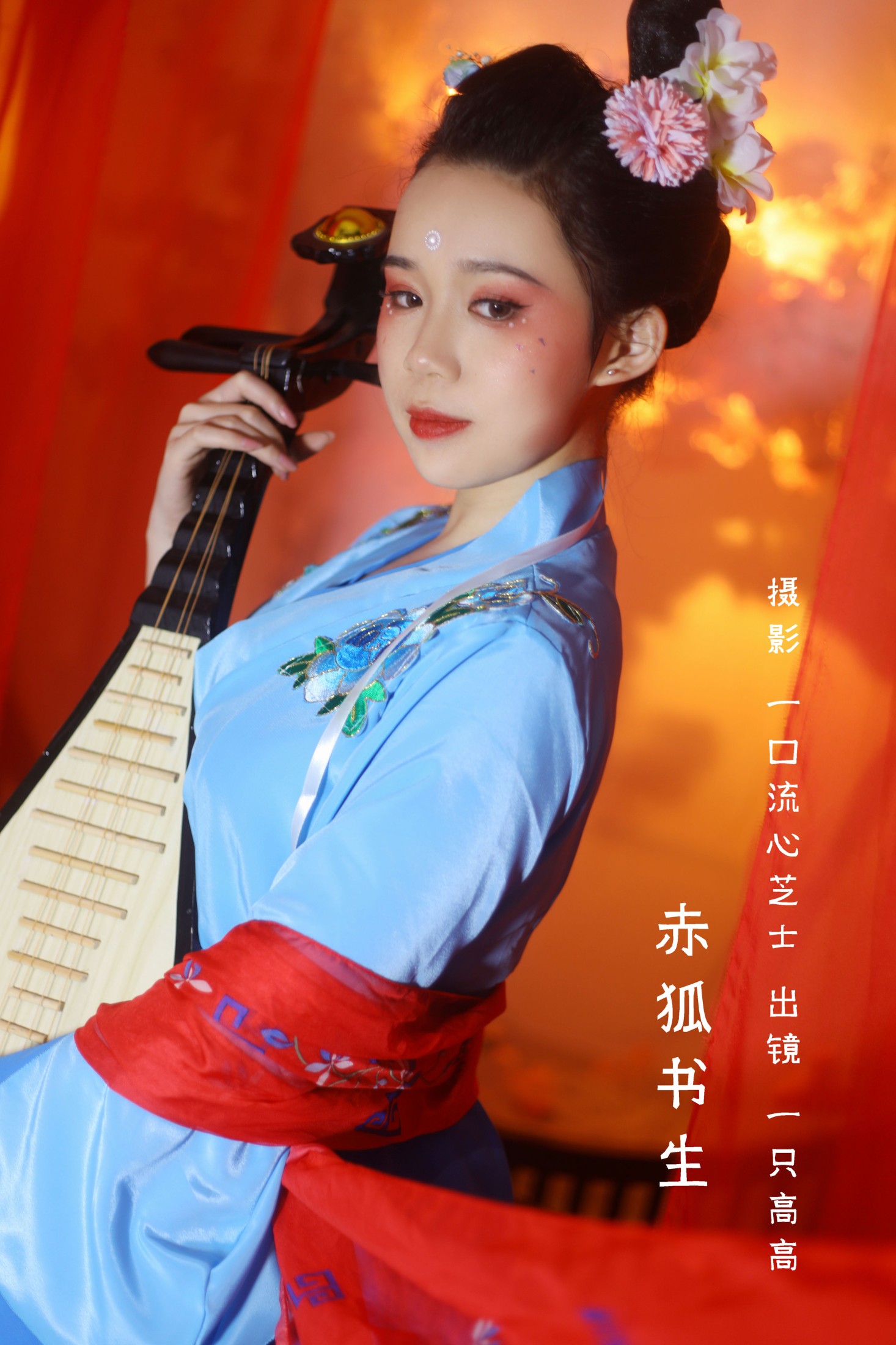 图片[1] - 一只高高 - 《赤狐书生》[23P] - 机器猫次元 - 机器猫次元