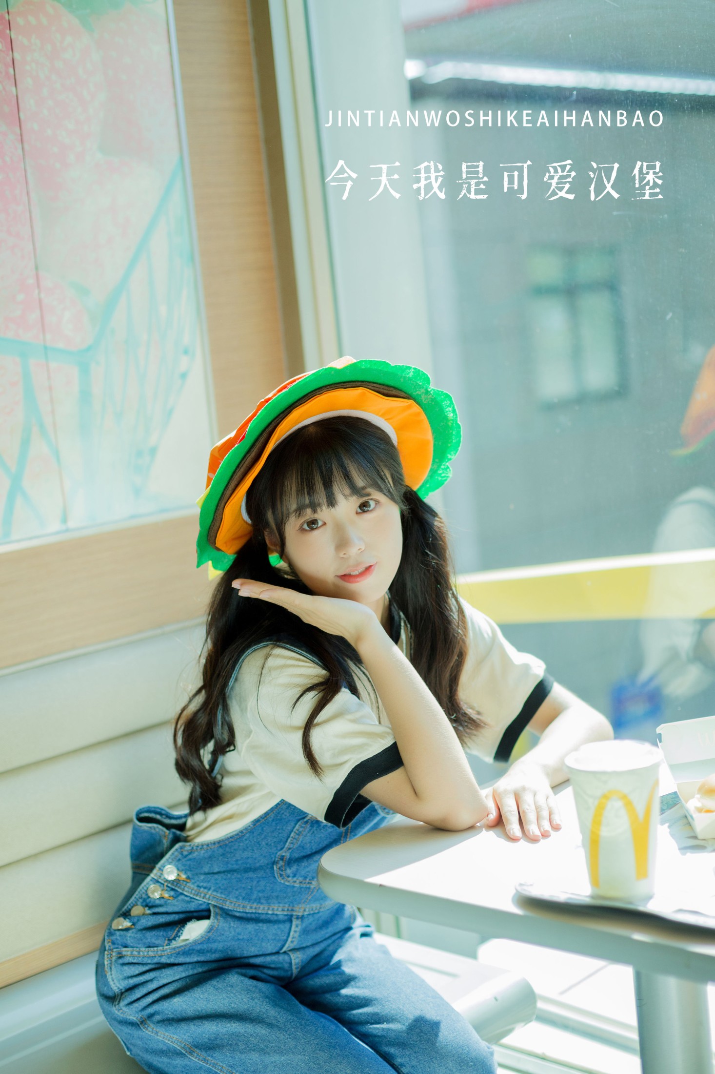 图片[1] - 一只暖暖 - 《今天我是可爱汉堡》[36P] - 机器猫次元 - 机器猫次元