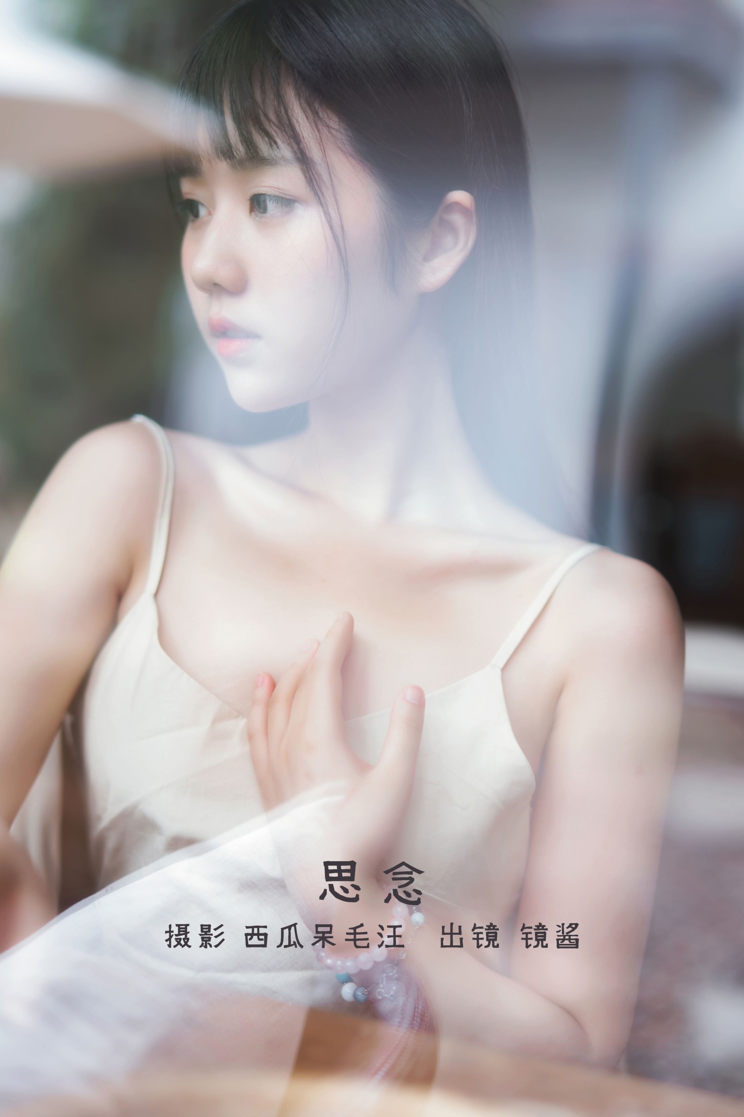 图片[1] - 镜酱_ - 《思念》[20P] - 机器猫次元 - 机器猫次元