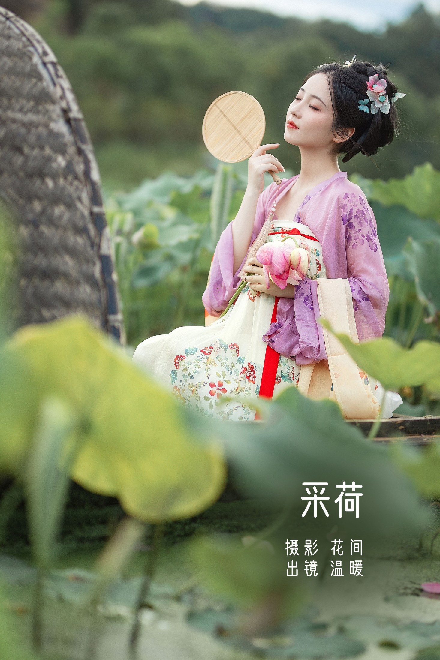 图片[1] - 小温暖想要个大太阳 - 《采荷》[22P] - 机器猫次元 - 机器猫次元