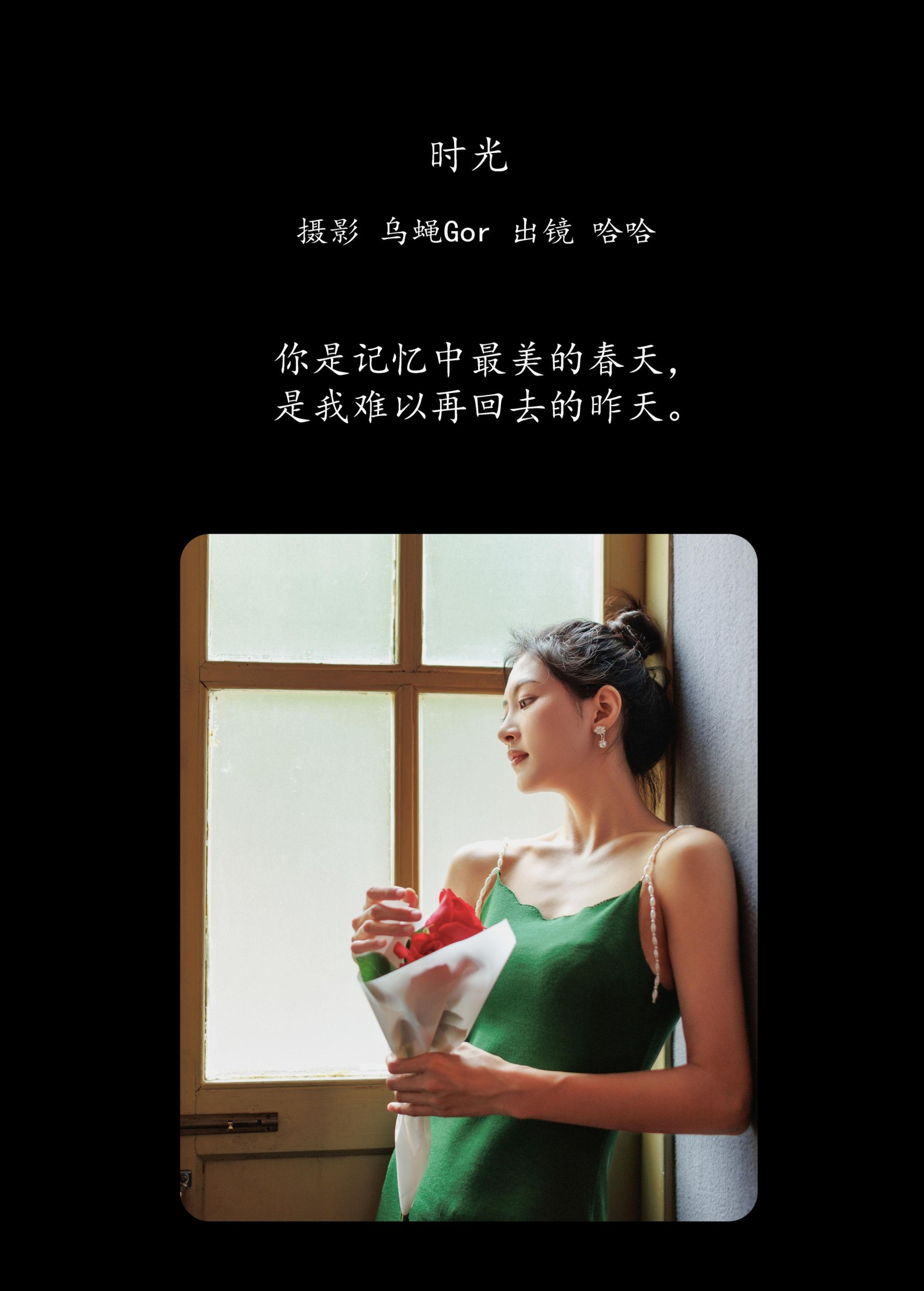 图片[2] - 哈哈 - 《时光》[45P] - 机器猫次元 - 机器猫次元