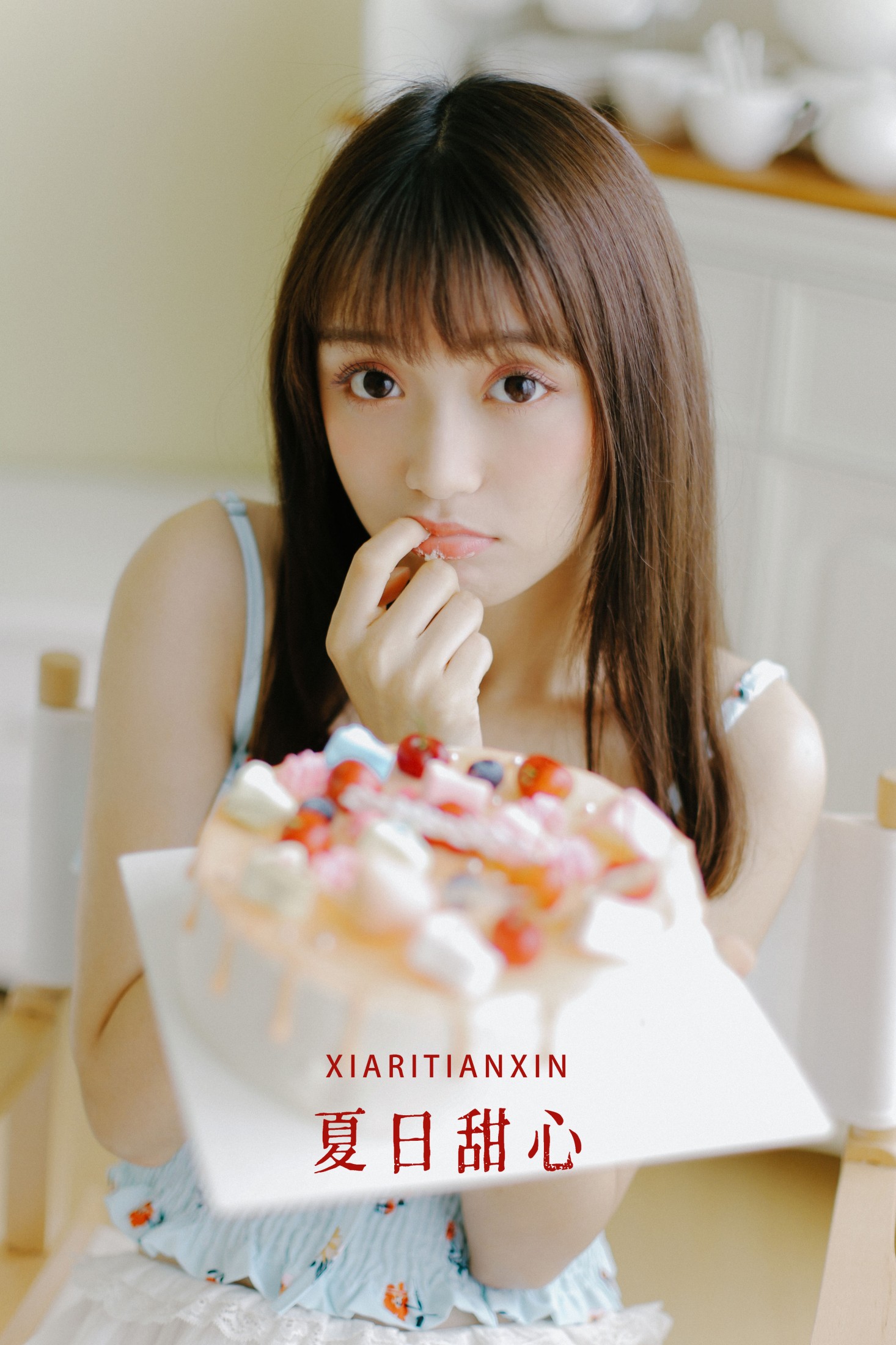 图片[1] - 一条鱼尾 - 《夏日甜心》[33P] - 机器猫次元 - 机器猫次元