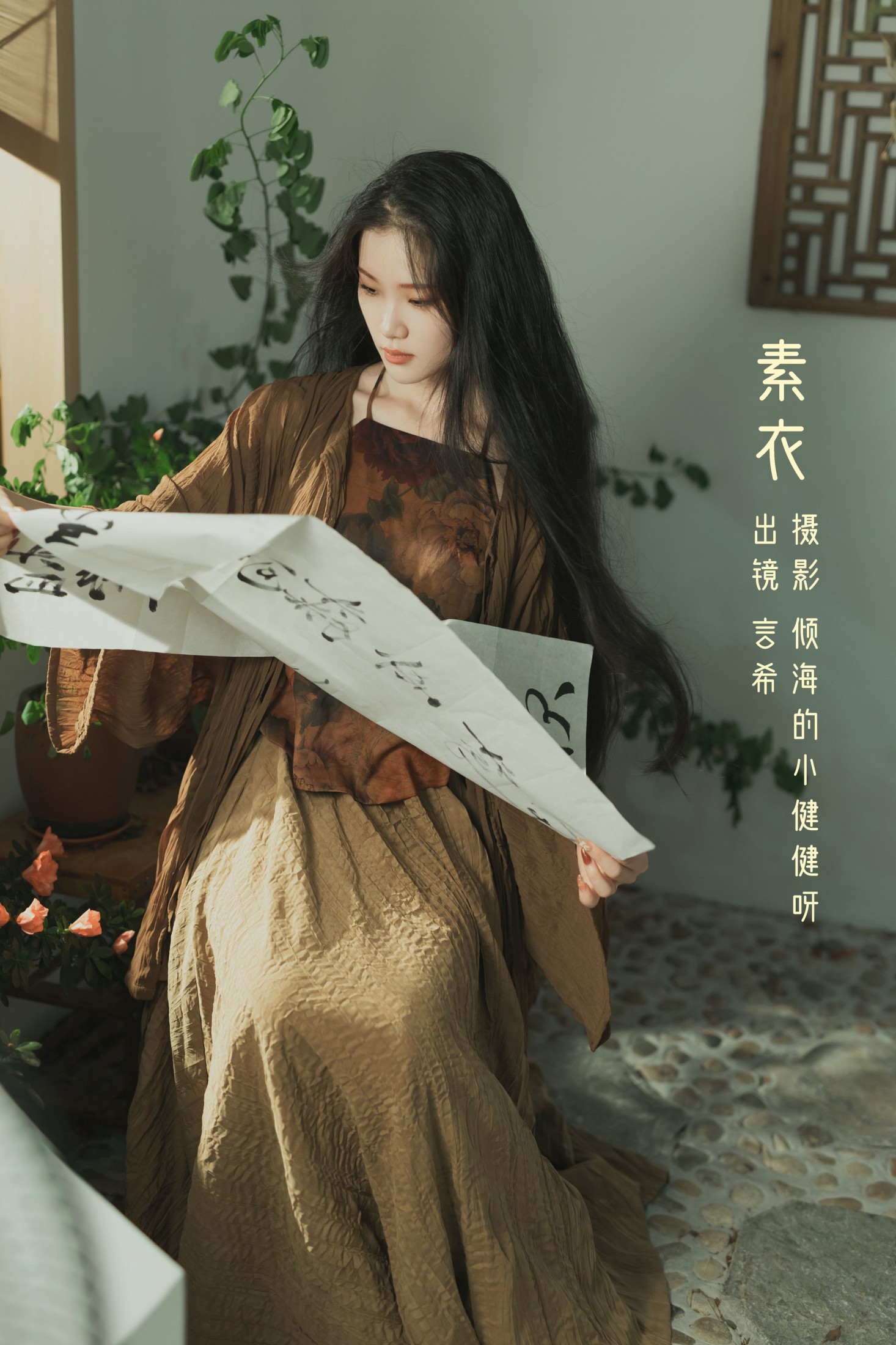 图片[1] - 相望回首喵喵喵 - 《素衣》[35P] - 机器猫次元 - 机器猫次元