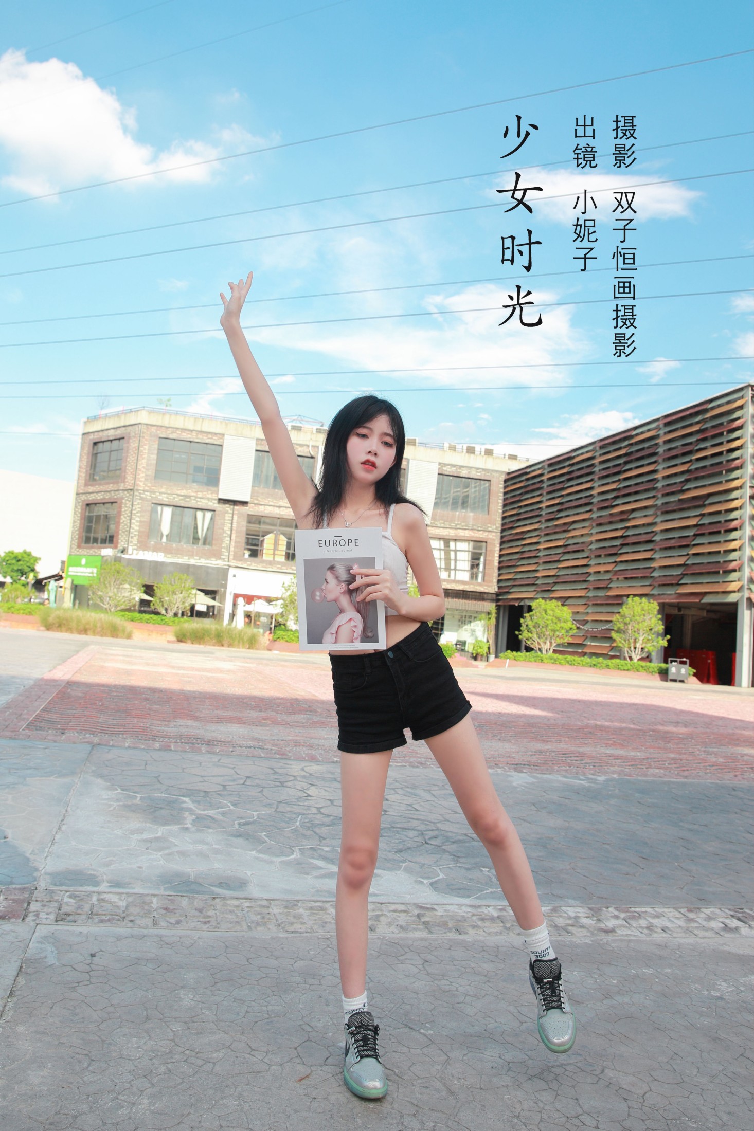 图片[1] - 小妮子 - 《少女时光》[23P] - 机器猫次元 - 机器猫次元