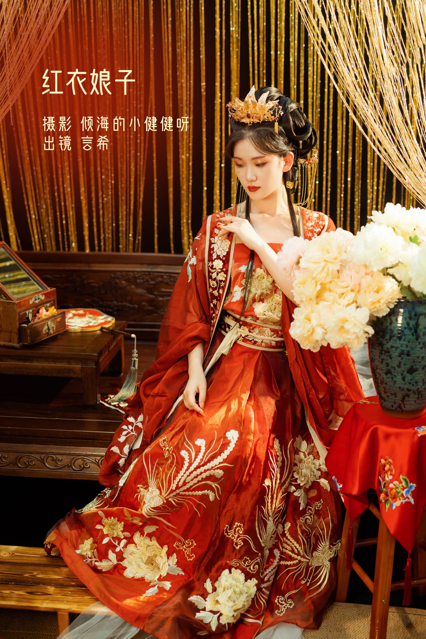 图片[1] - 相望回首喵喵喵 - 《红衣娘子》[48P] - 机器猫次元 - 机器猫次元