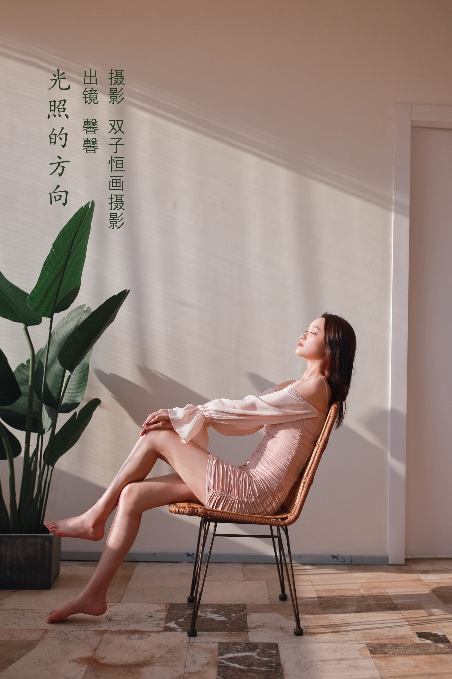 图片[1] - 馨馨 - 《光照的方向》[22P] - 机器猫次元 - 机器猫次元